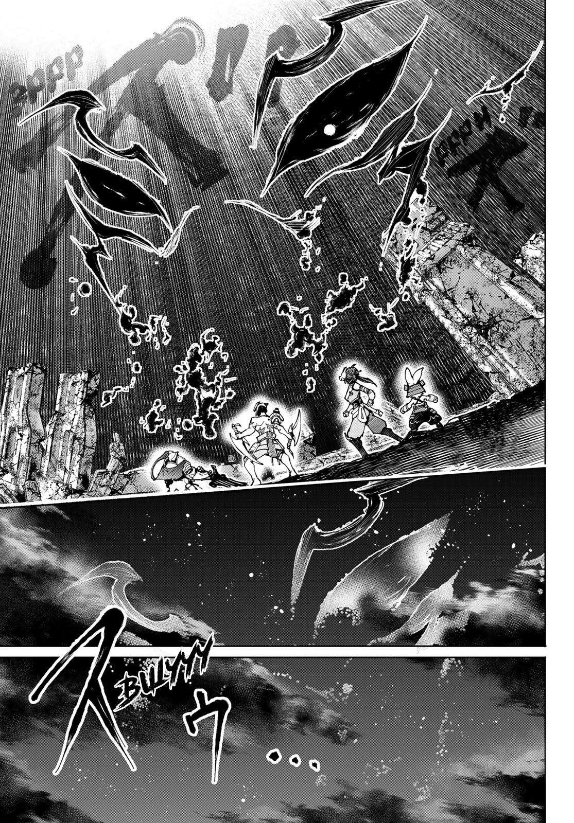 Read Рубеж Шангри-Ла любитель игрошлака бросает вызов топ игре Manga Online