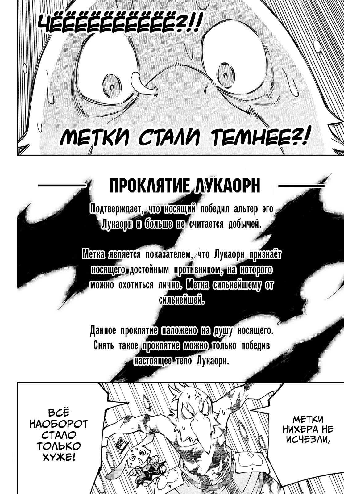 Read Рубеж Шангри-Ла любитель игрошлака бросает вызов топ игре Manga Online