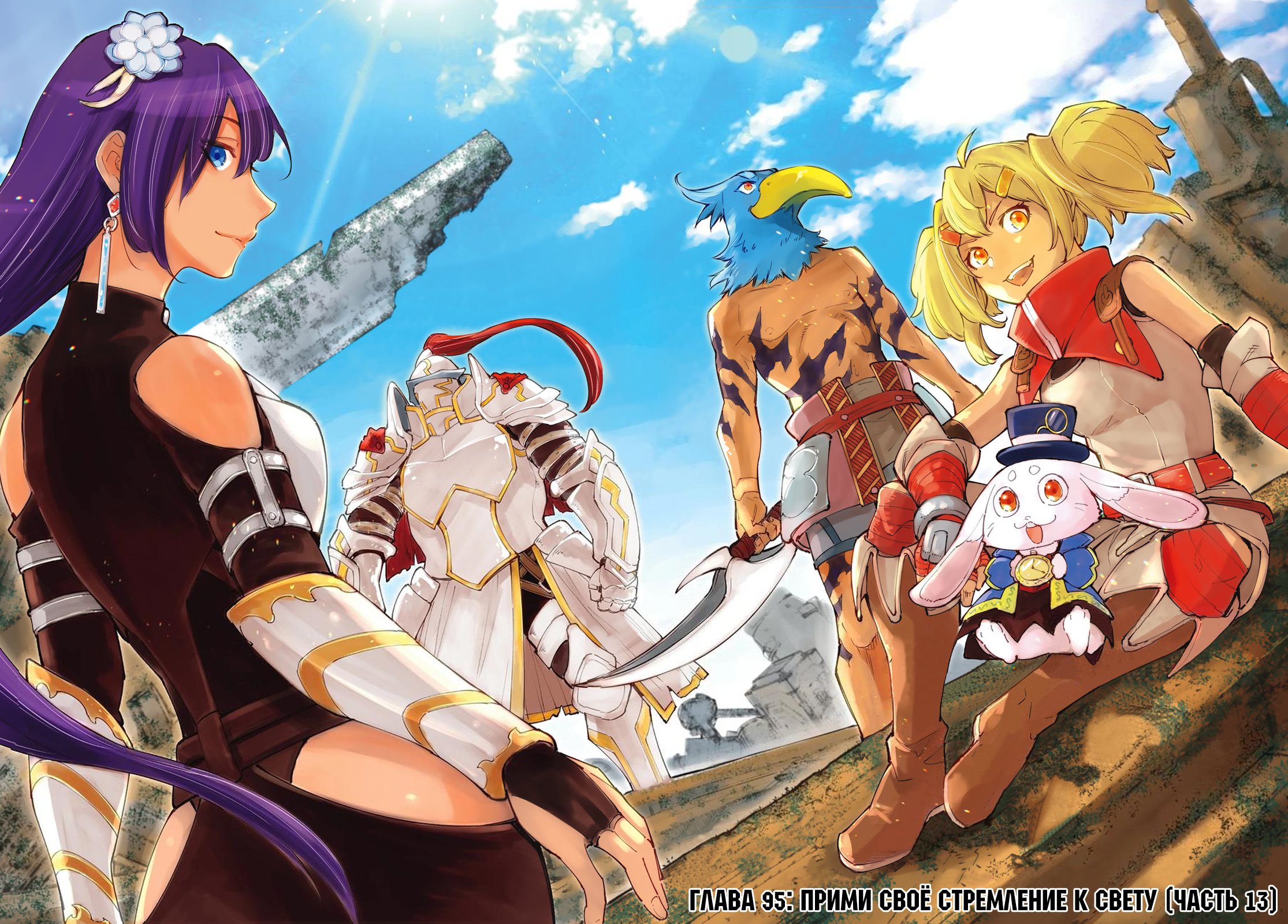 Read Рубеж Шангри-Ла любитель игрошлака бросает вызов топ игре Manga Online