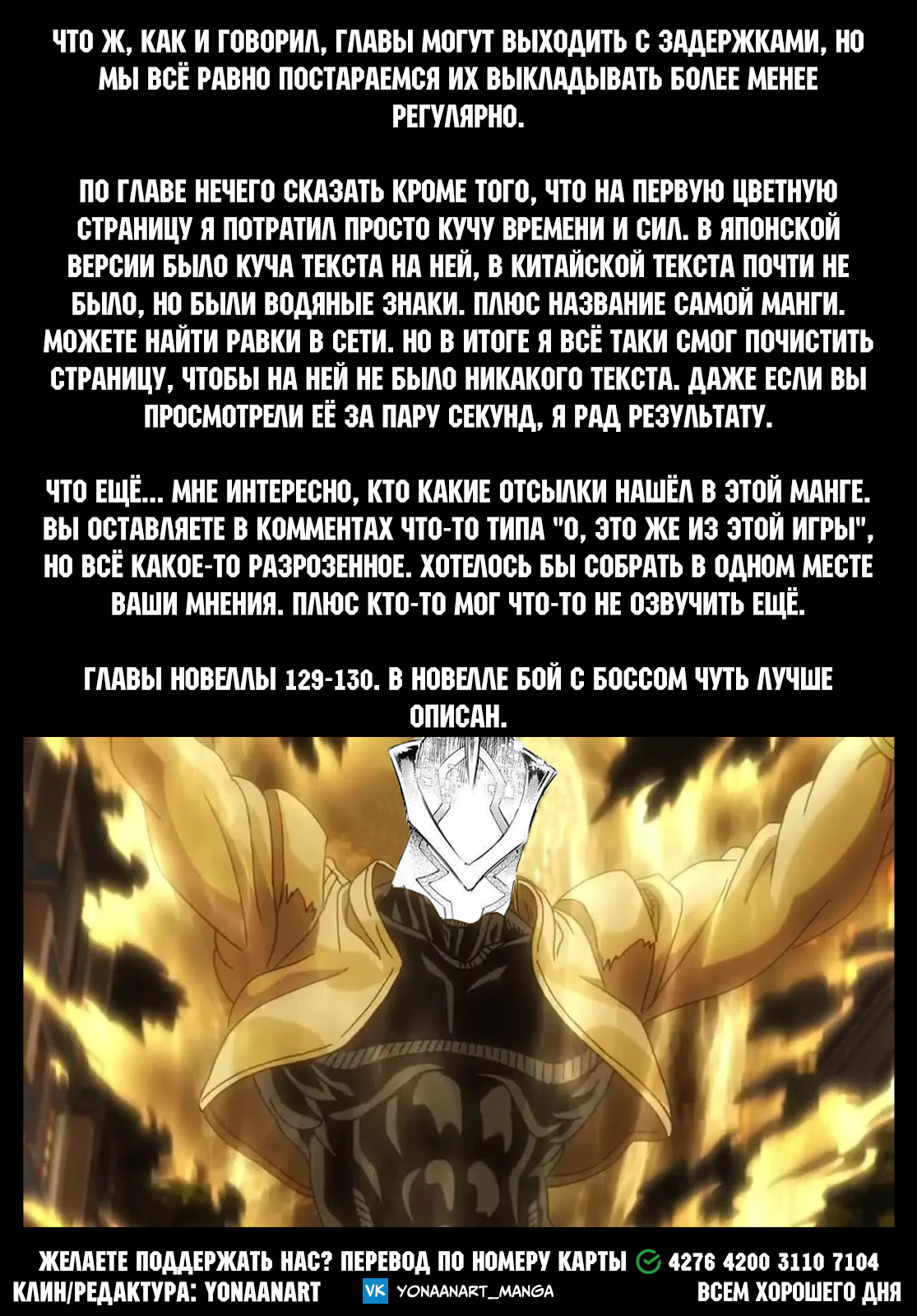 Read Рубеж Шангри-Ла любитель игрошлака бросает вызов топ игре Manga Online