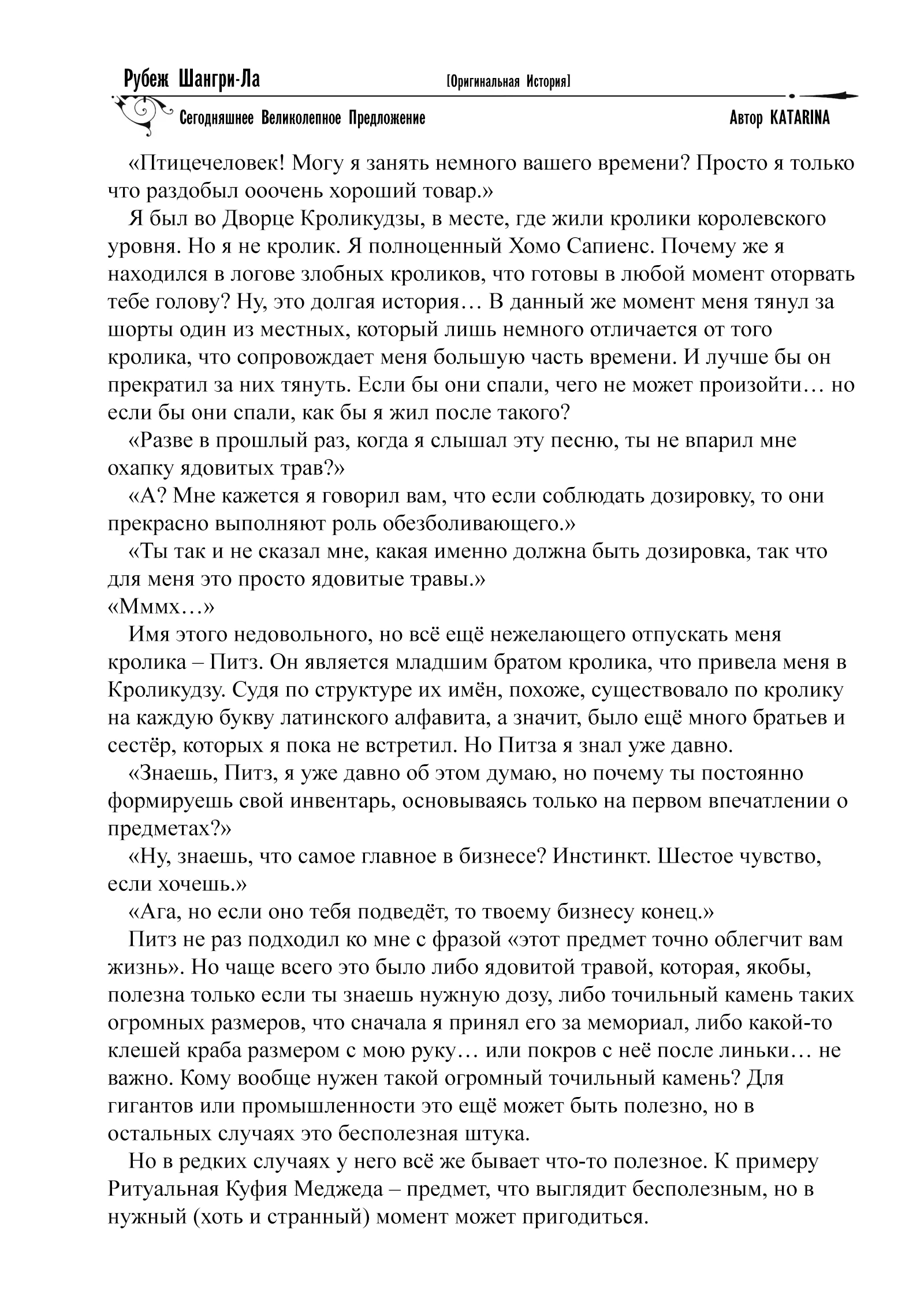 Read Рубеж Шангри-Ла любитель игрошлака бросает вызов топ игре Manga Online