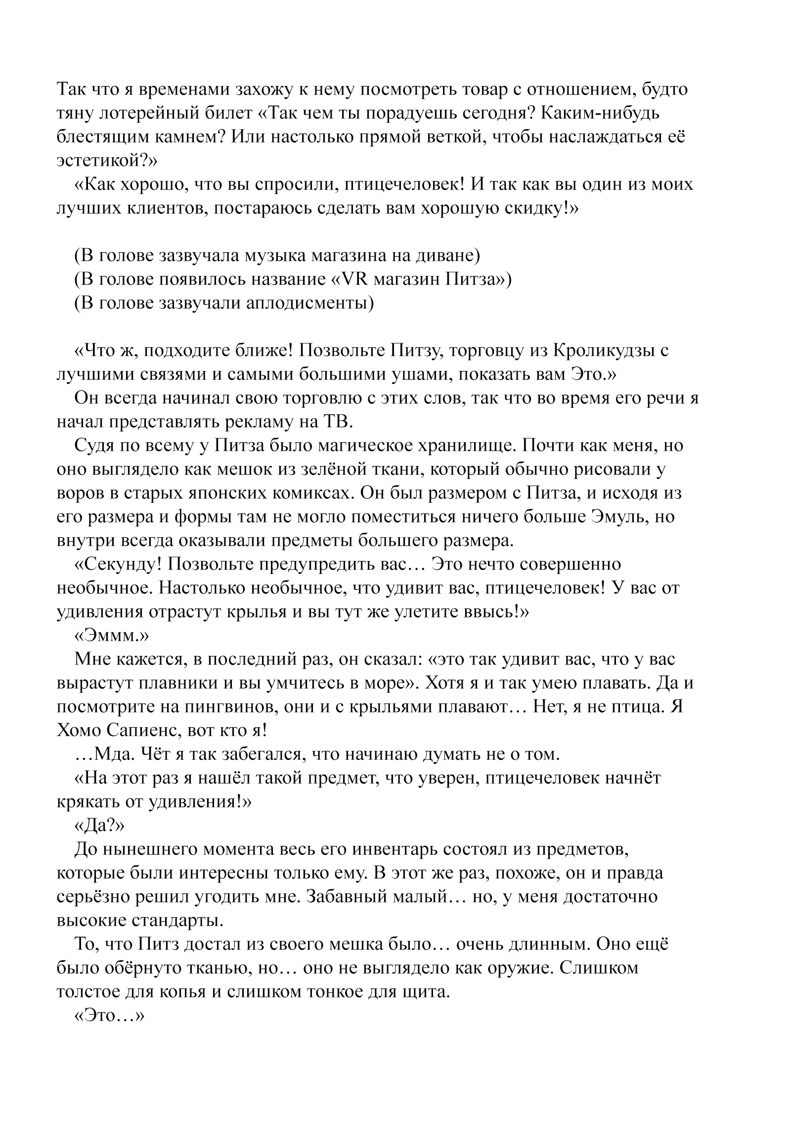 Read Рубеж Шангри-Ла любитель игрошлака бросает вызов топ игре Manga Online