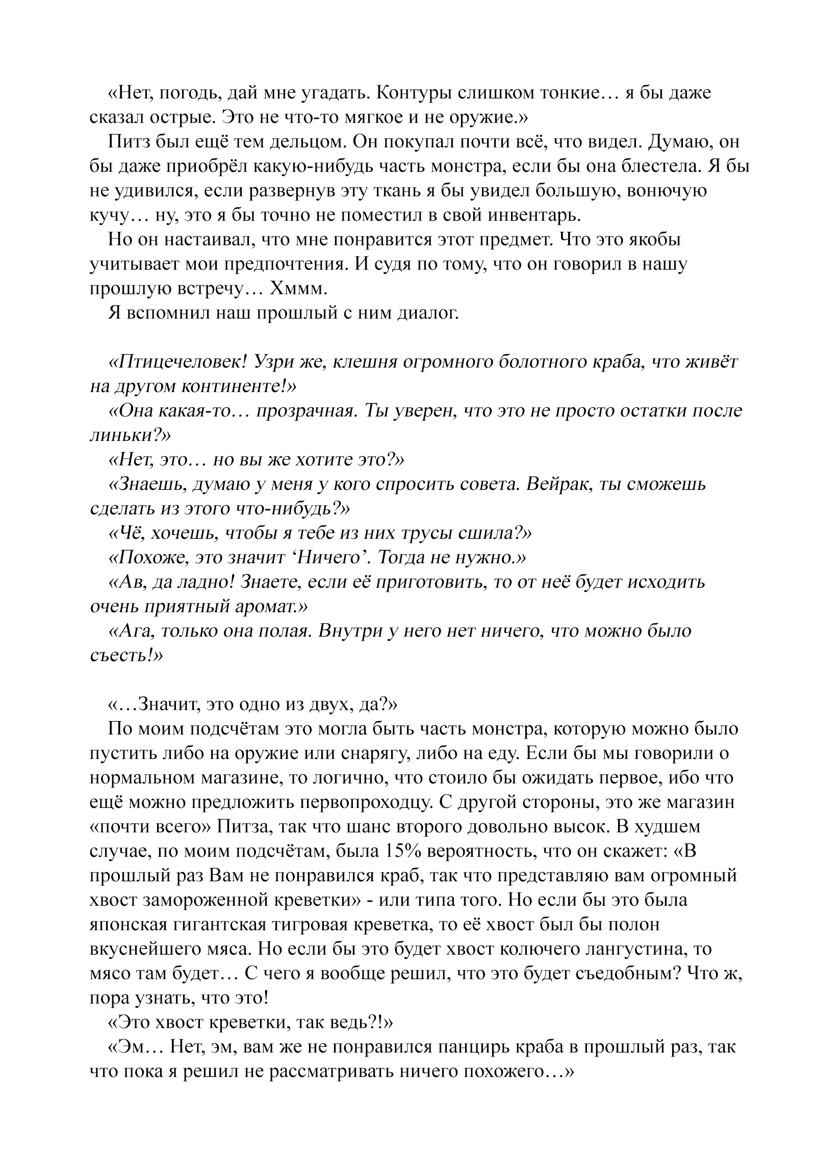 Read Рубеж Шангри-Ла любитель игрошлака бросает вызов топ игре Manga Online