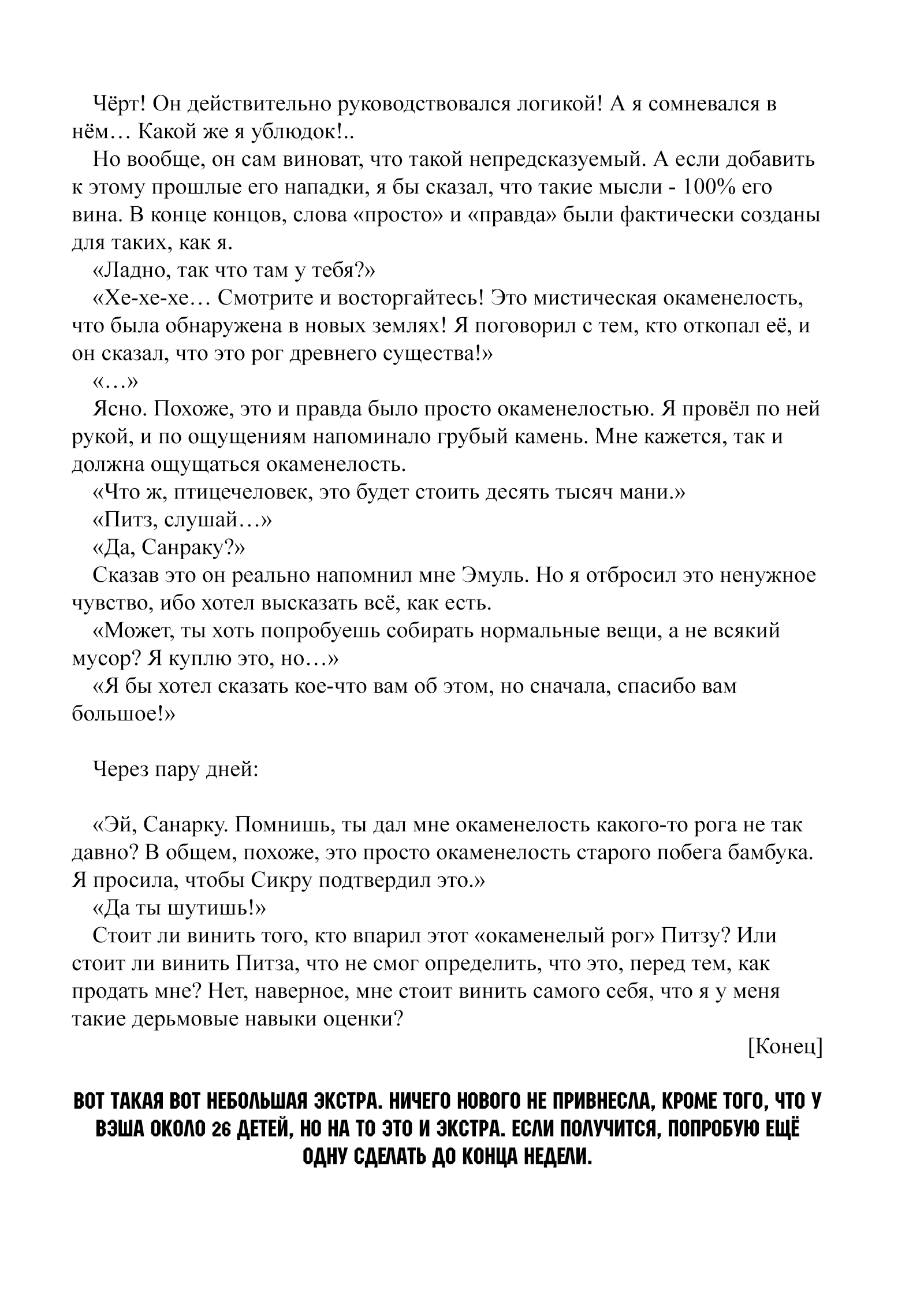 Read Рубеж Шангри-Ла любитель игрошлака бросает вызов топ игре Manga Online