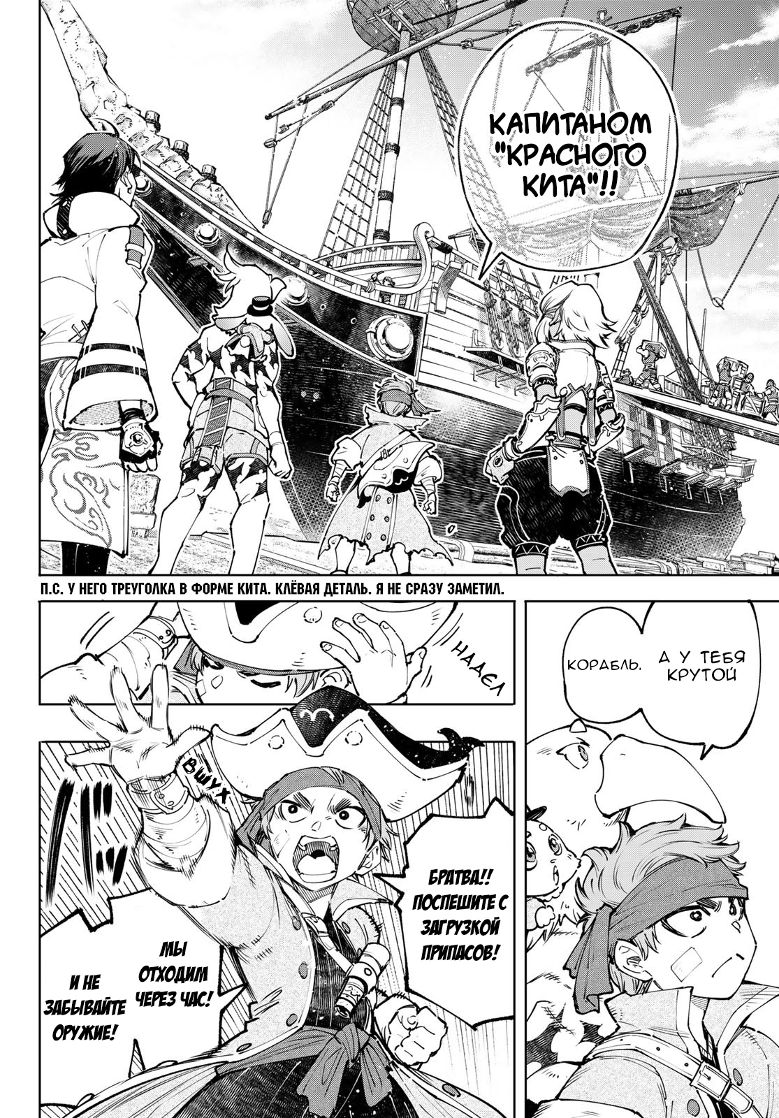 Read Рубеж Шангри-Ла любитель игрошлака бросает вызов топ игре Manga Online