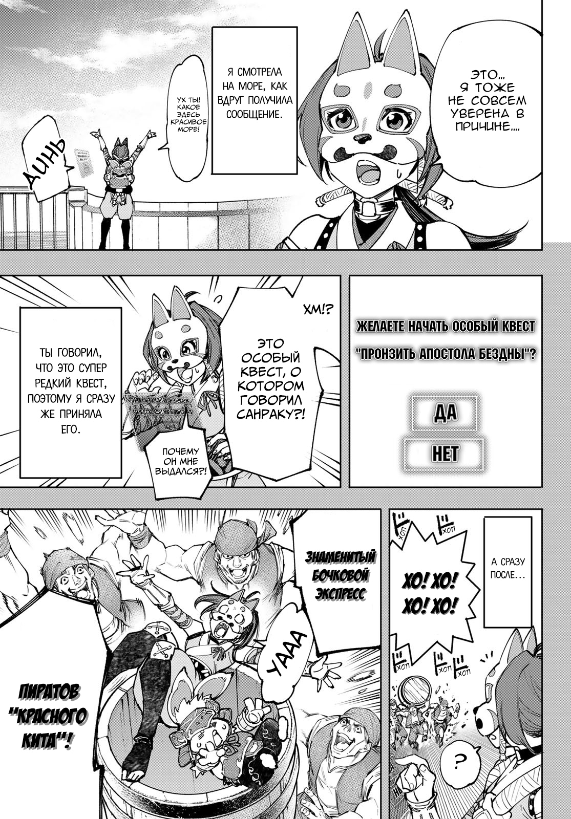 Read Рубеж Шангри-Ла любитель игрошлака бросает вызов топ игре Manga Online