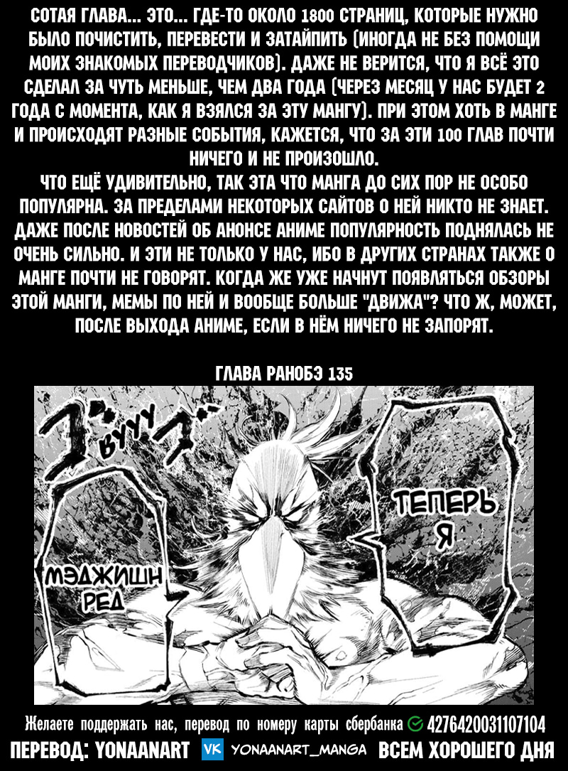 Read Рубеж Шангри-Ла любитель игрошлака бросает вызов топ игре Manga Online