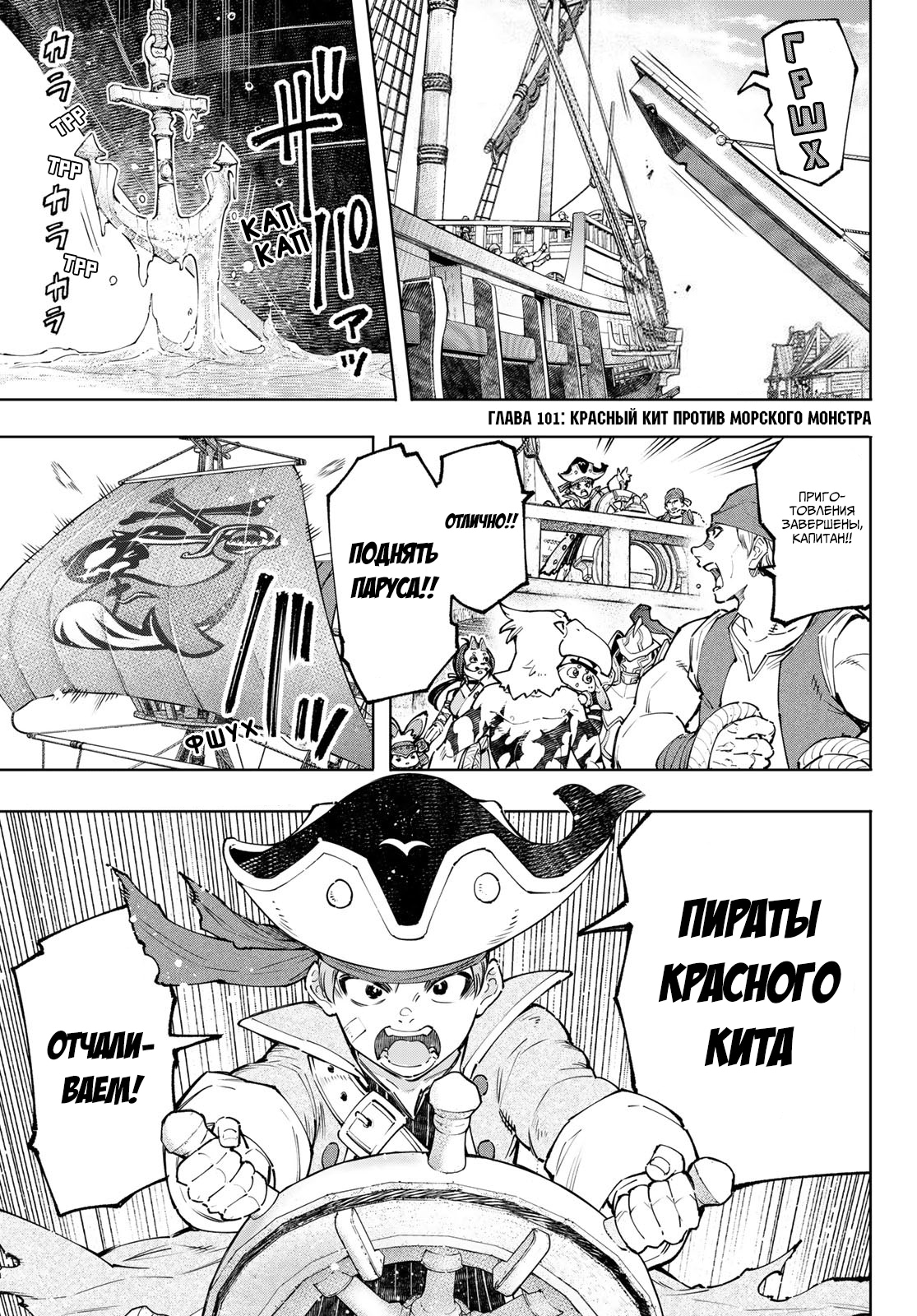 Read Рубеж Шангри-Ла любитель игрошлака бросает вызов топ игре Manga Online