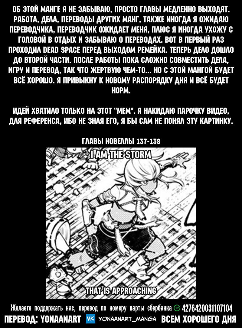 Read Рубеж Шангри-Ла любитель игрошлака бросает вызов топ игре Manga Online