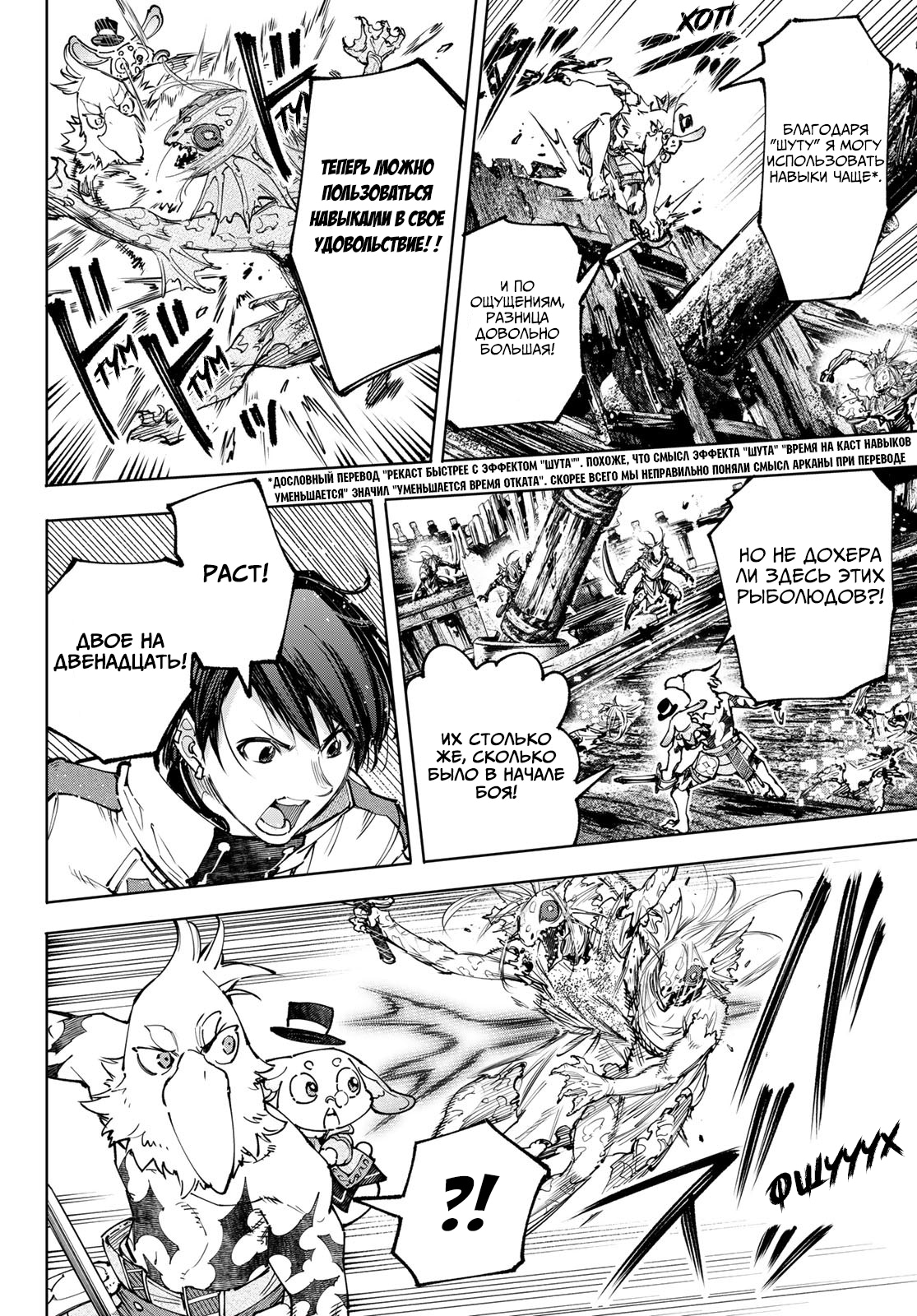 Read Рубеж Шангри-Ла любитель игрошлака бросает вызов топ игре Manga Online