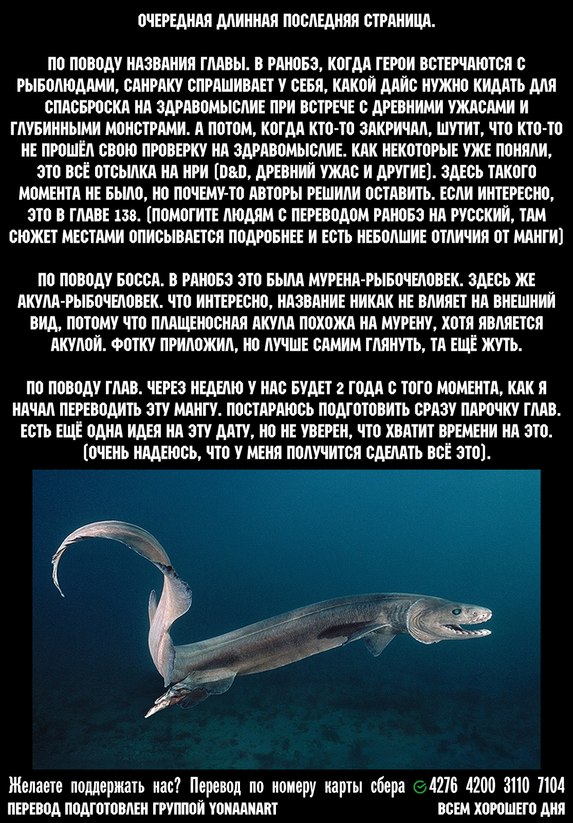 Read Рубеж Шангри-Ла любитель игрошлака бросает вызов топ игре Manga Online