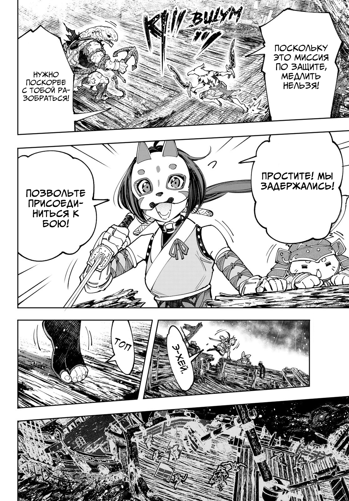 Read Рубеж Шангри-Ла любитель игрошлака бросает вызов топ игре Manga Online