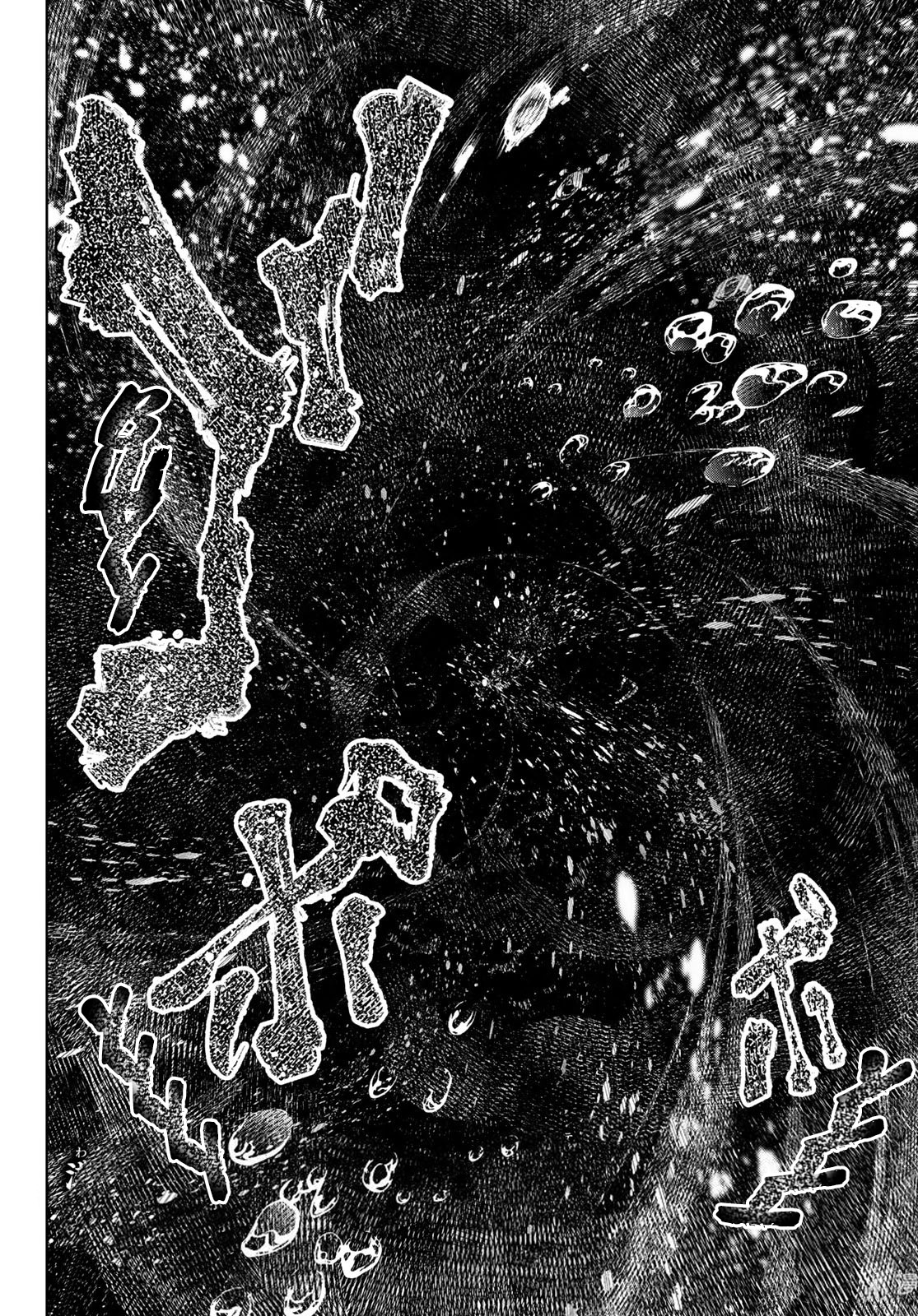 Read Рубеж Шангри-Ла любитель игрошлака бросает вызов топ игре Manga Online