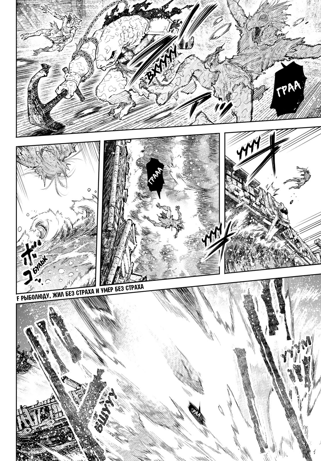 Read Рубеж Шангри-Ла любитель игрошлака бросает вызов топ игре Manga Online