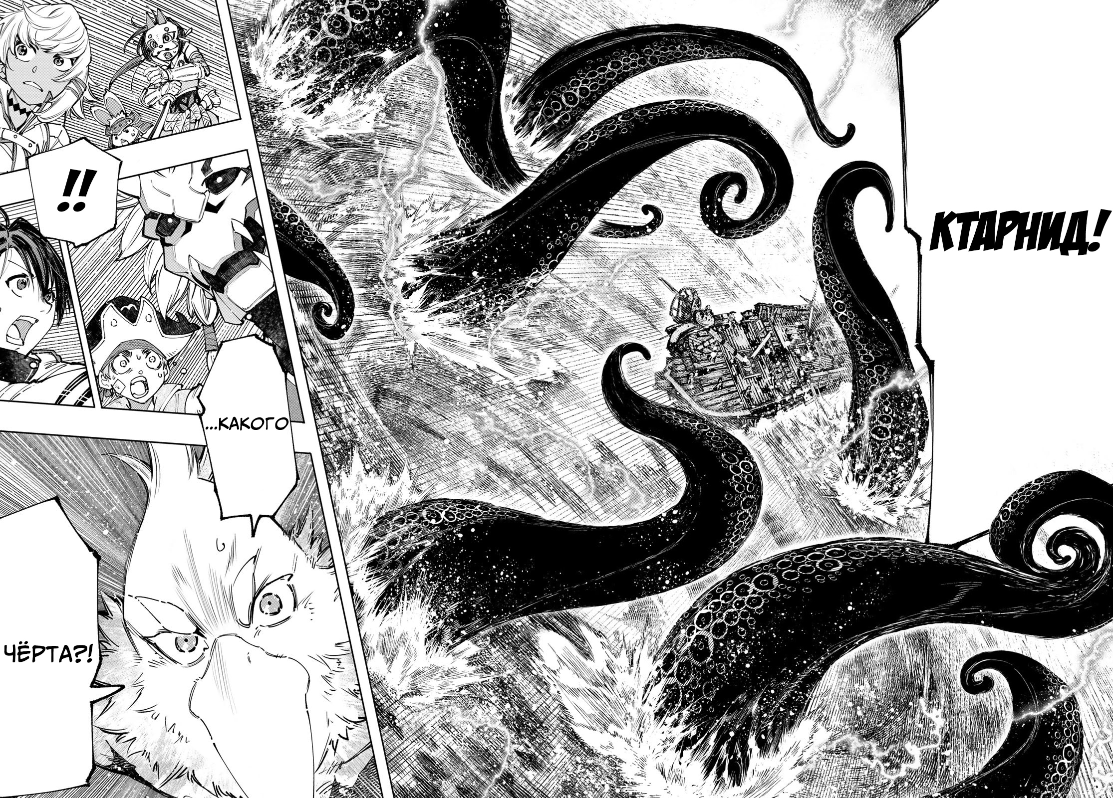 Read Рубеж Шангри-Ла любитель игрошлака бросает вызов топ игре Manga Online