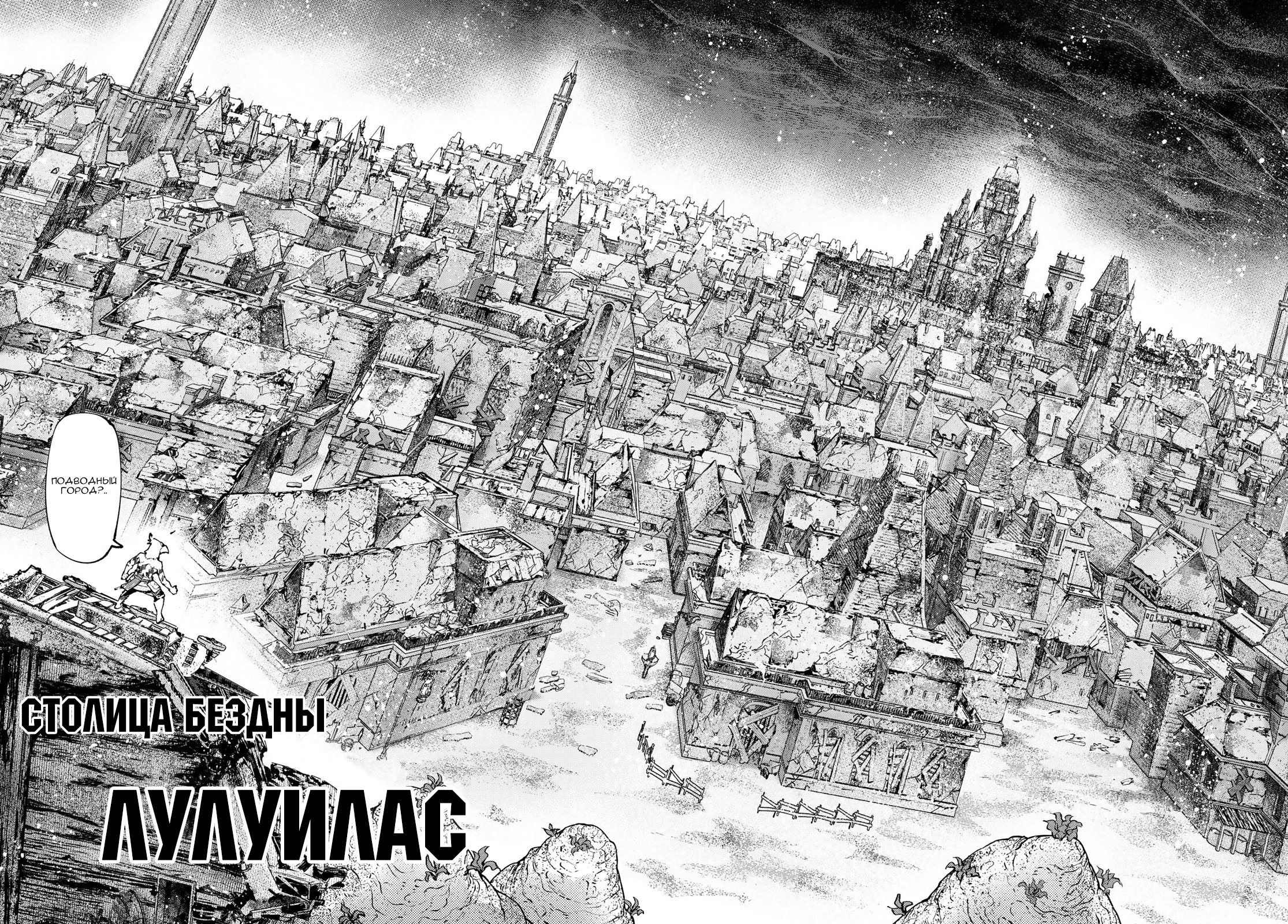 Read Рубеж Шангри-Ла любитель игрошлака бросает вызов топ игре Manga Online