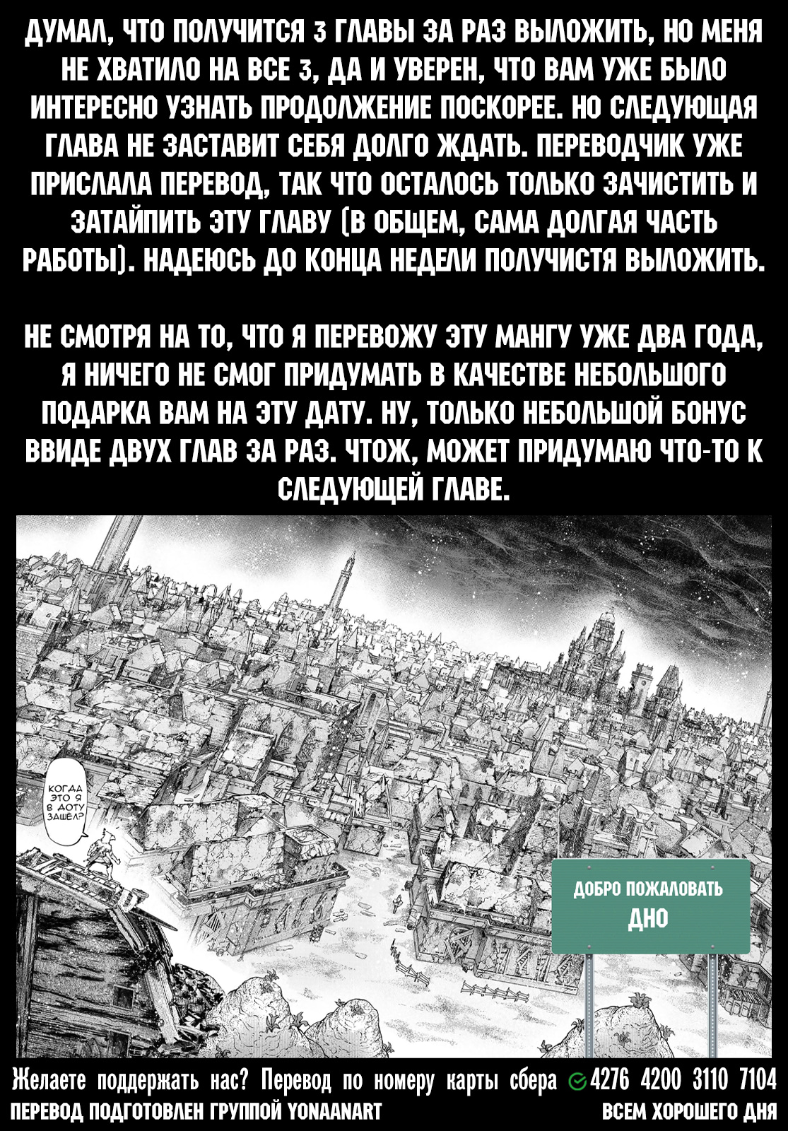 Read Рубеж Шангри-Ла любитель игрошлака бросает вызов топ игре Manga Online