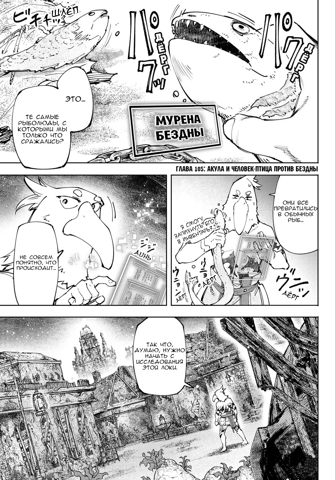 Read Рубеж Шангри-Ла любитель игрошлака бросает вызов топ игре Manga Online