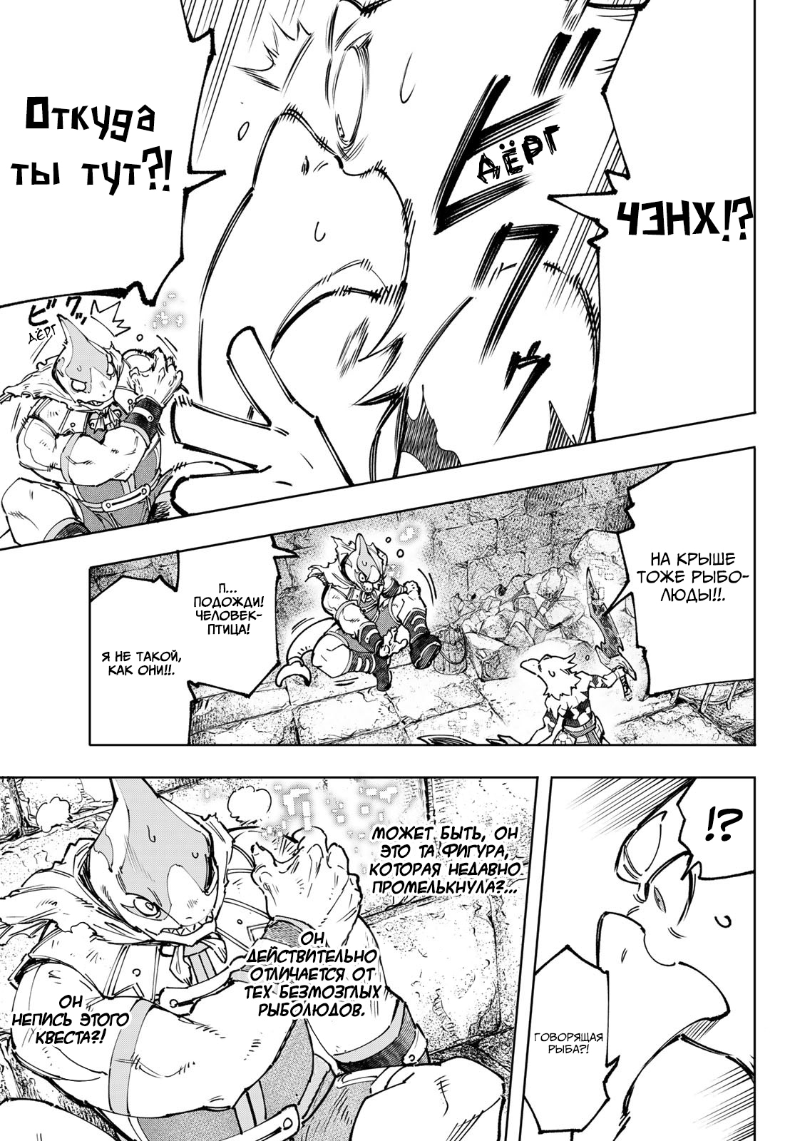 Read Рубеж Шангри-Ла любитель игрошлака бросает вызов топ игре Manga Online