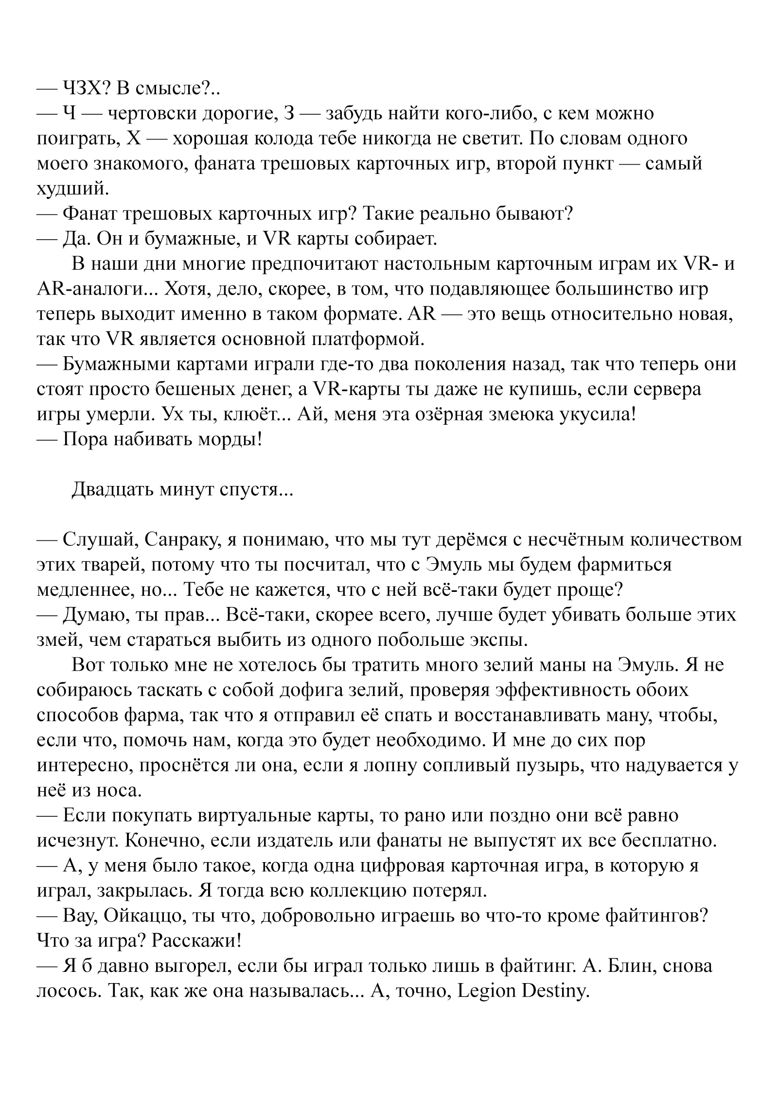 Read Рубеж Шангри-Ла любитель игрошлака бросает вызов топ игре Manga Online