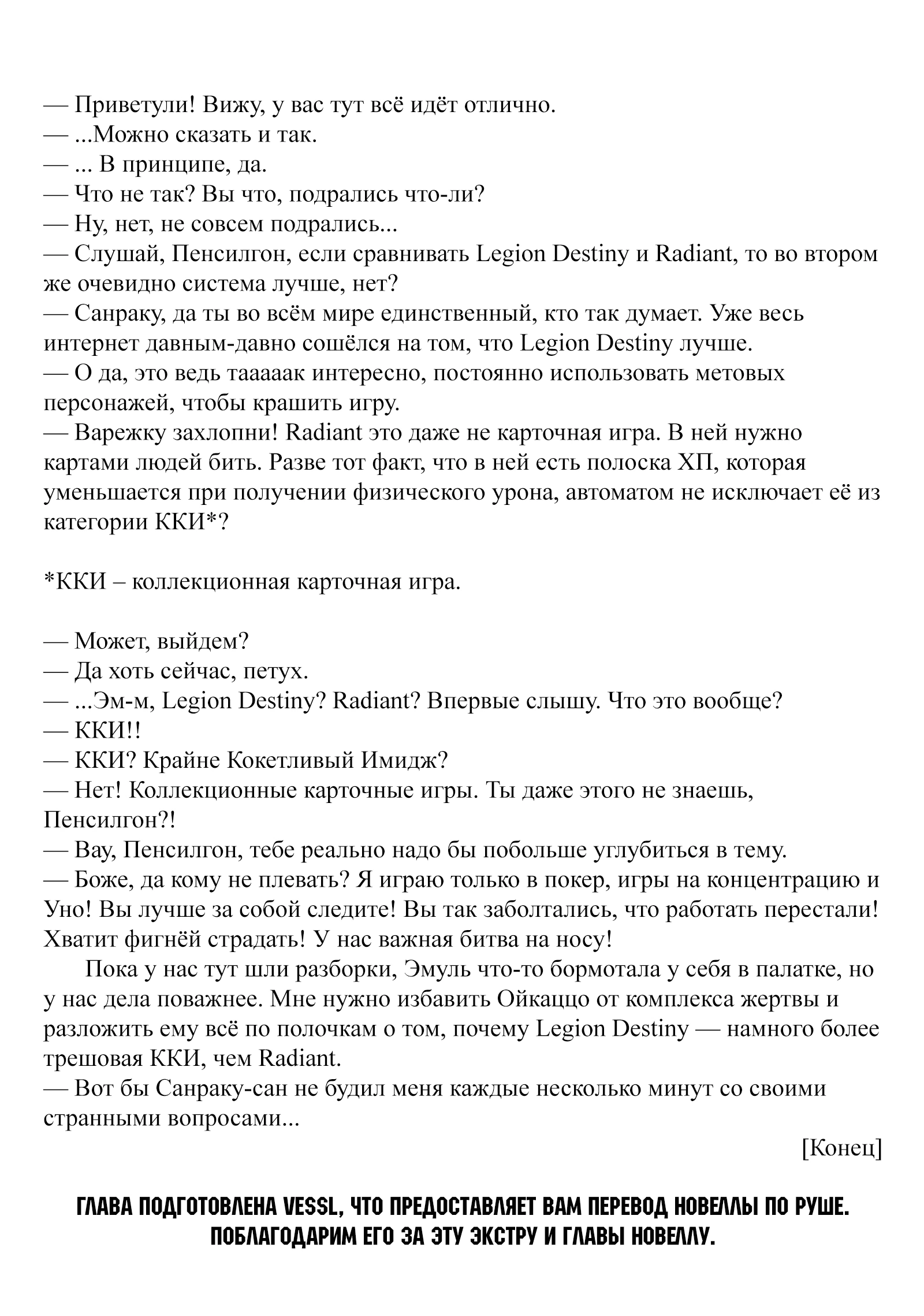 Read Рубеж Шангри-Ла любитель игрошлака бросает вызов топ игре Manga Online