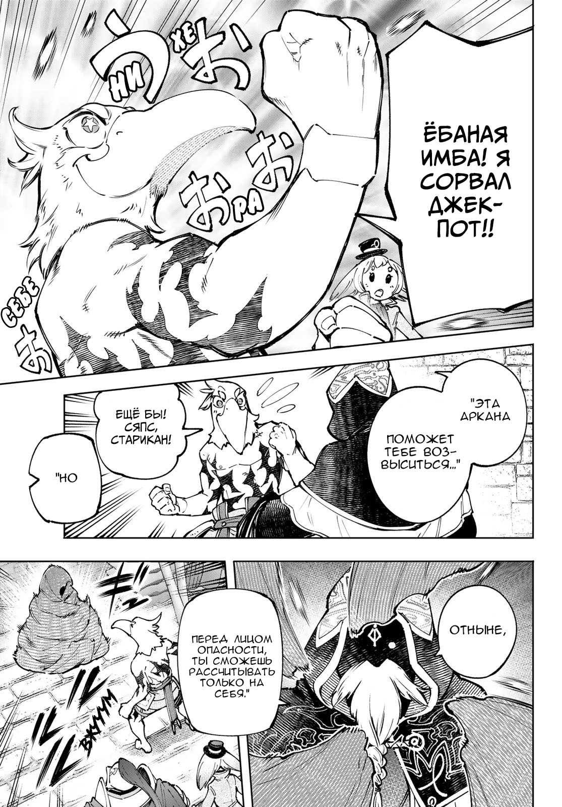 Read Рубеж Шангри-Ла любитель игрошлака бросает вызов топ игре Manga Online