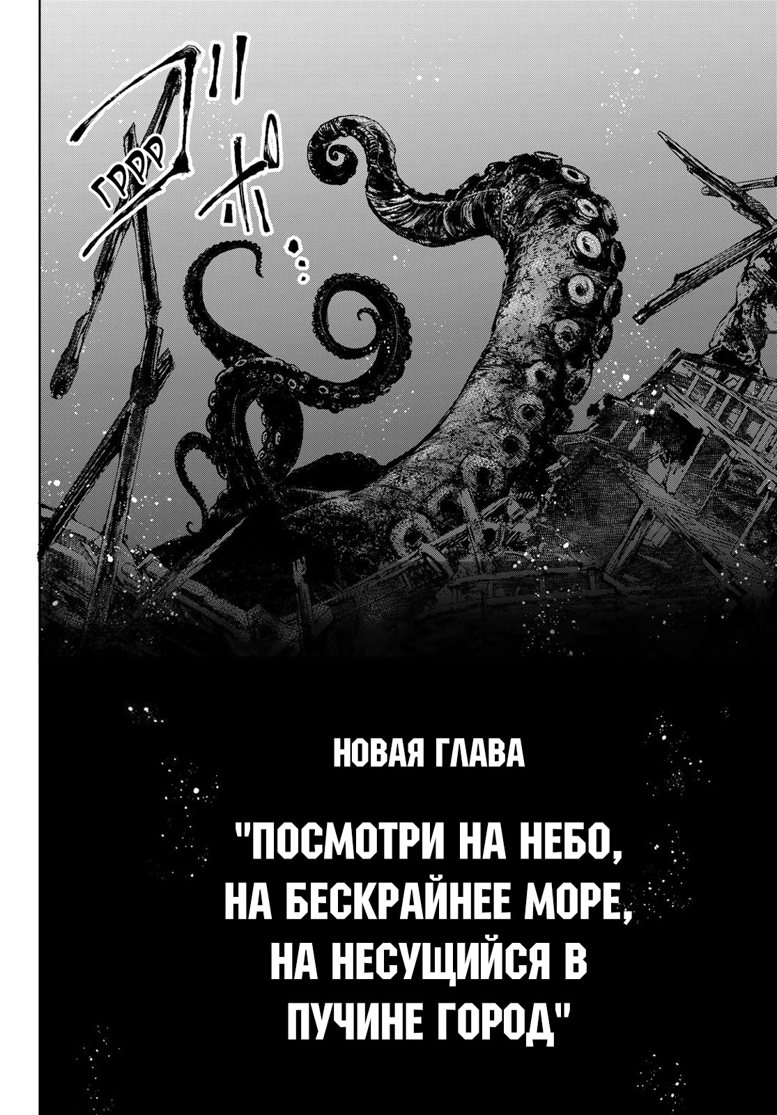 Read Рубеж Шангри-Ла любитель игрошлака бросает вызов топ игре Manga Online