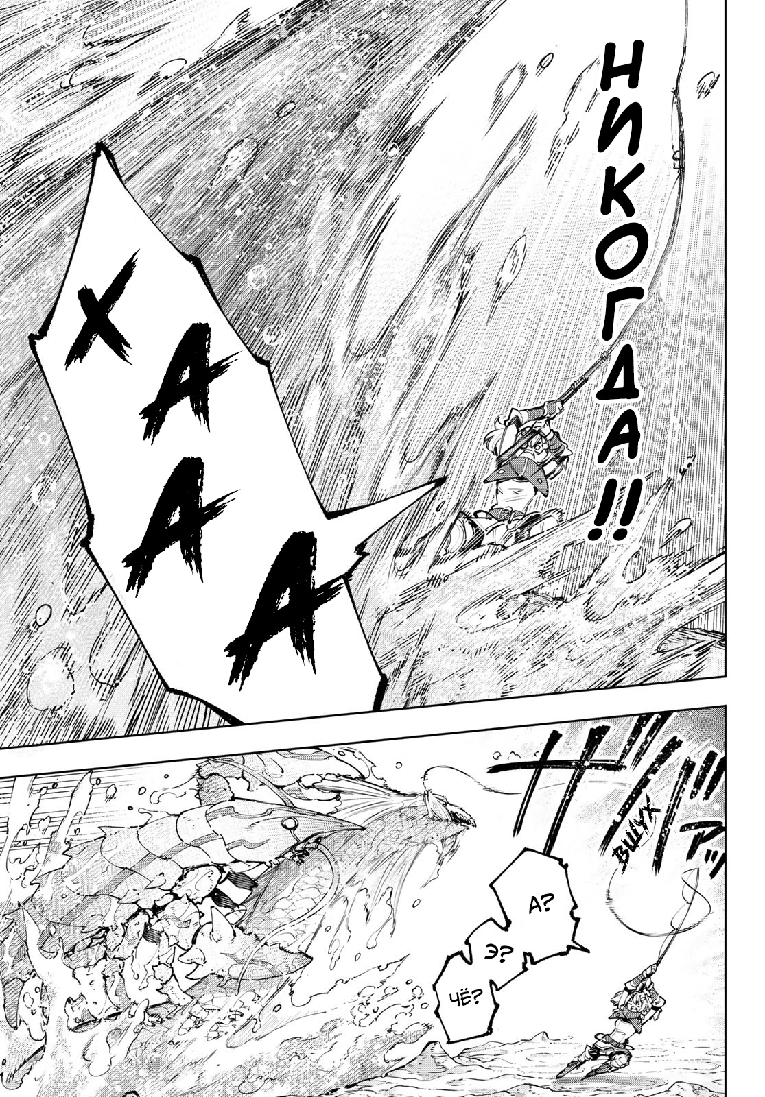 Read Рубеж Шангри-Ла любитель игрошлака бросает вызов топ игре Manga Online