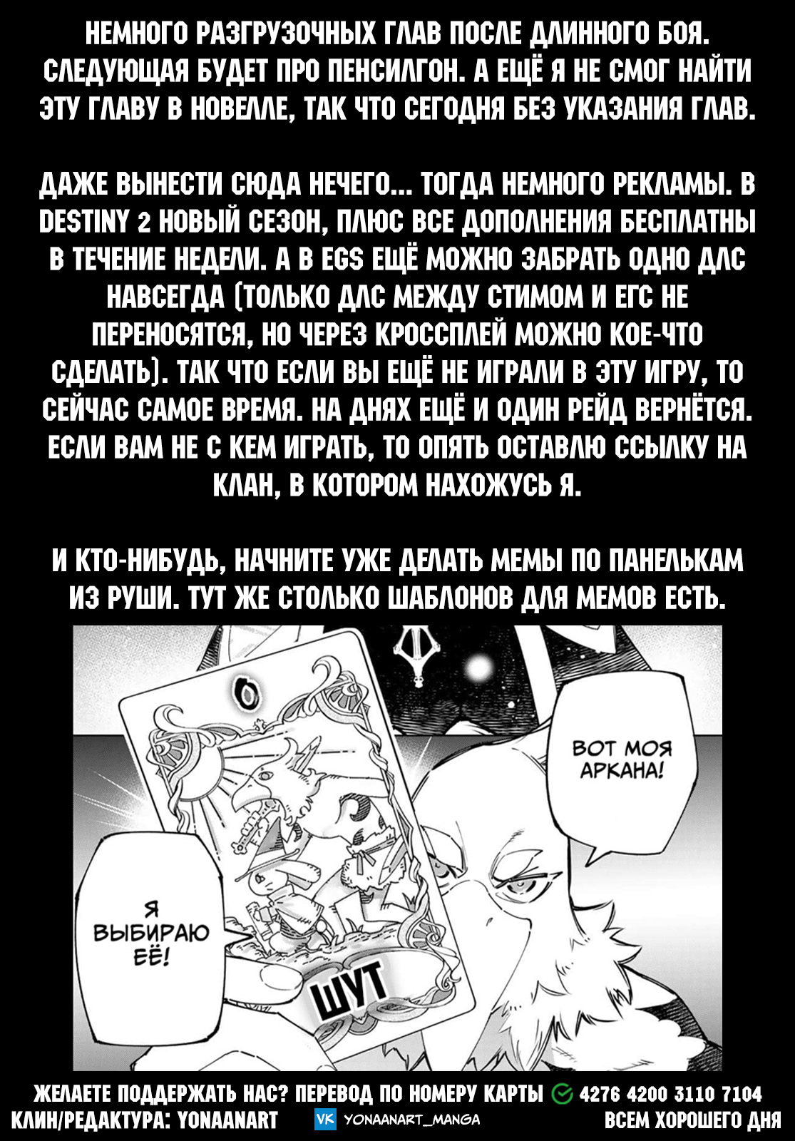 Read Рубеж Шангри-Ла любитель игрошлака бросает вызов топ игре Manga Online