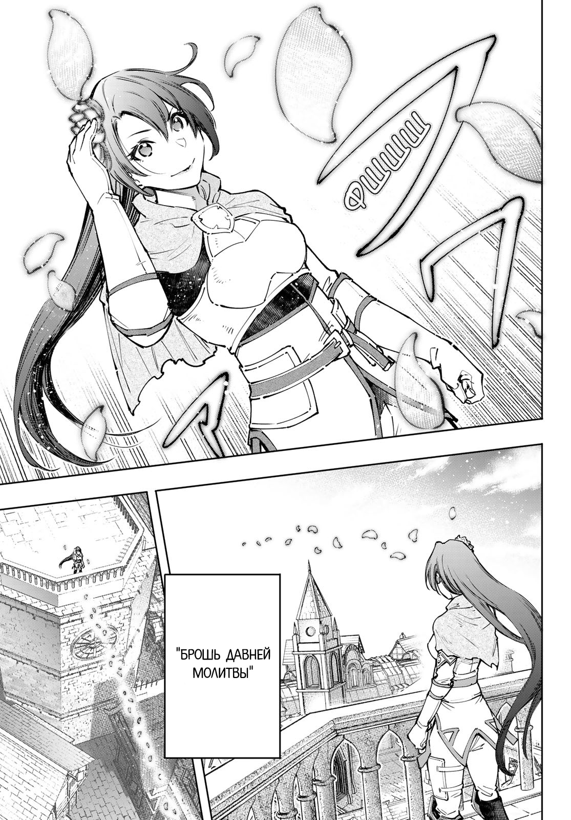 Read Рубеж Шангри-Ла любитель игрошлака бросает вызов топ игре Manga Online