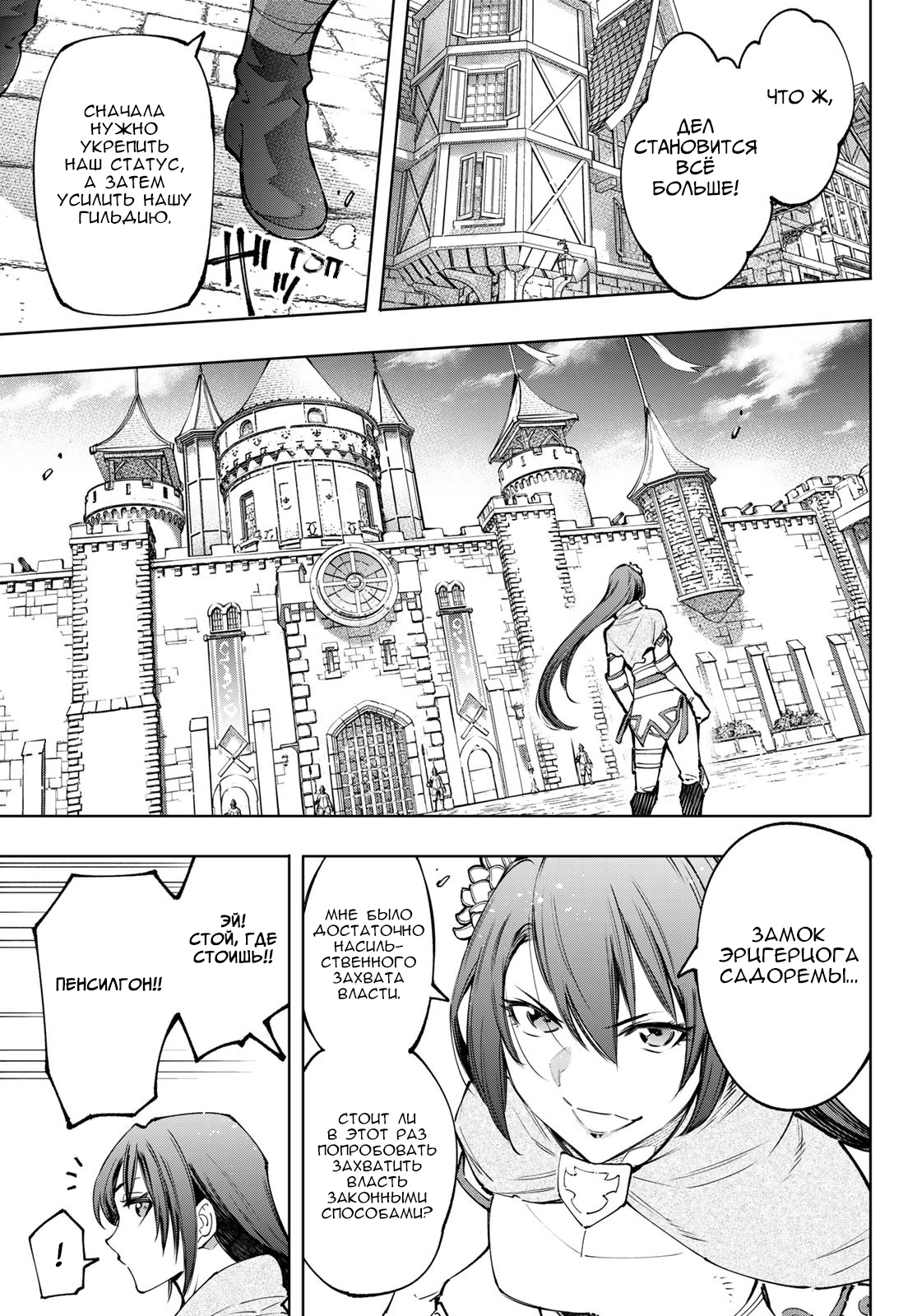 Read Рубеж Шангри-Ла любитель игрошлака бросает вызов топ игре Manga Online