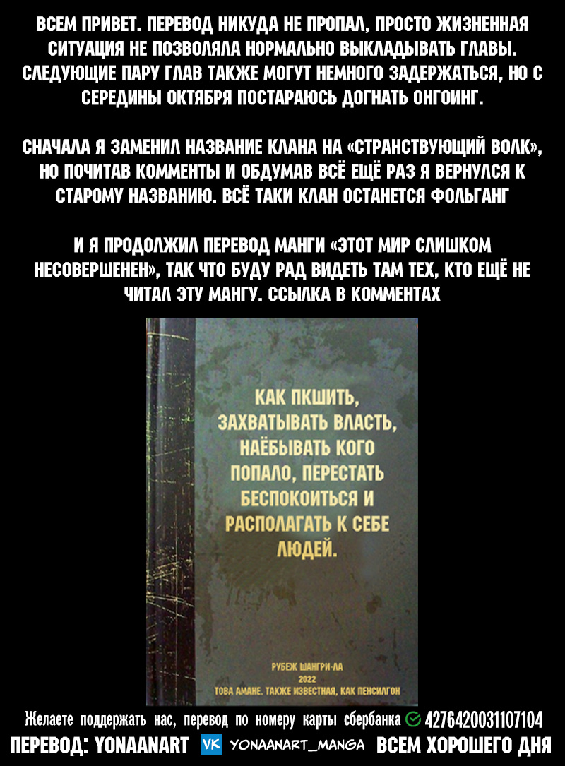 Read Рубеж Шангри-Ла любитель игрошлака бросает вызов топ игре Manga Online