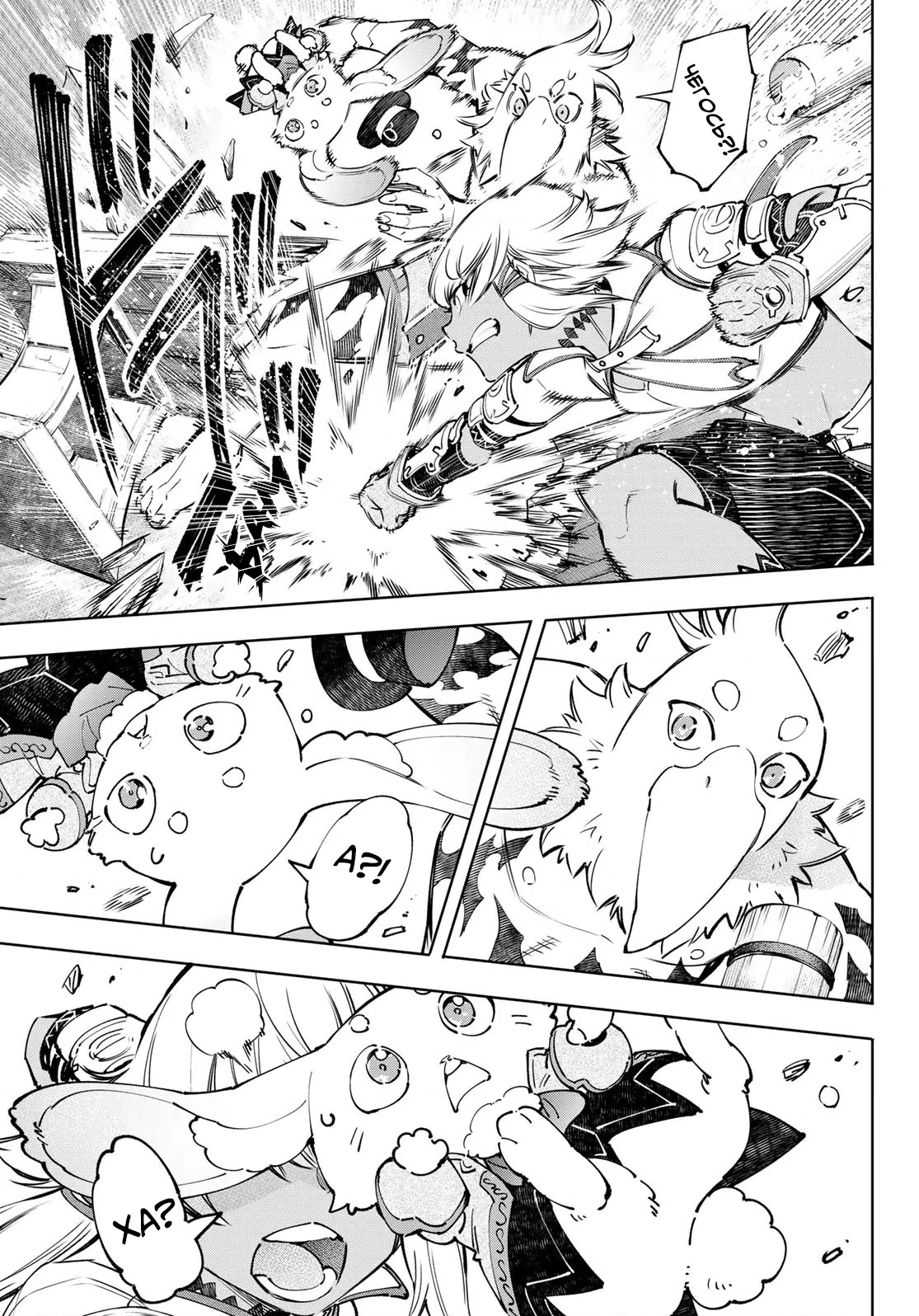 Read Рубеж Шангри-Ла любитель игрошлака бросает вызов топ игре Manga Online