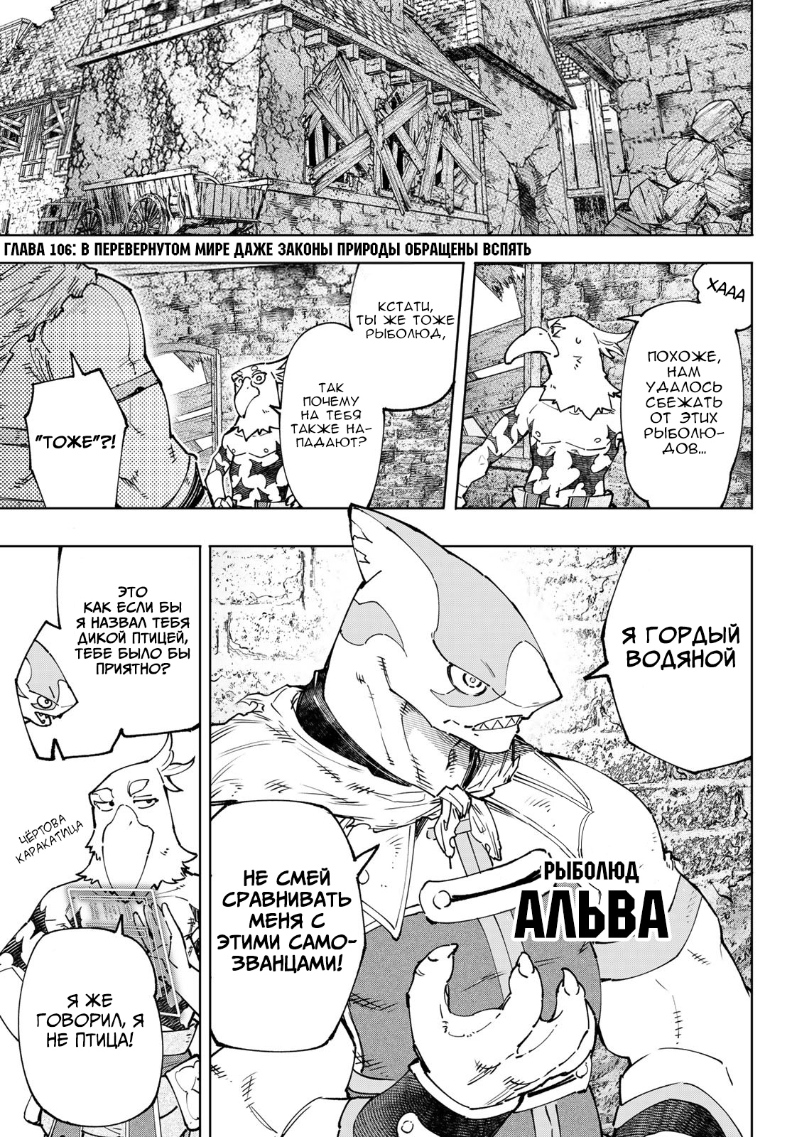 Read Рубеж Шангри-Ла любитель игрошлака бросает вызов топ игре Manga Online