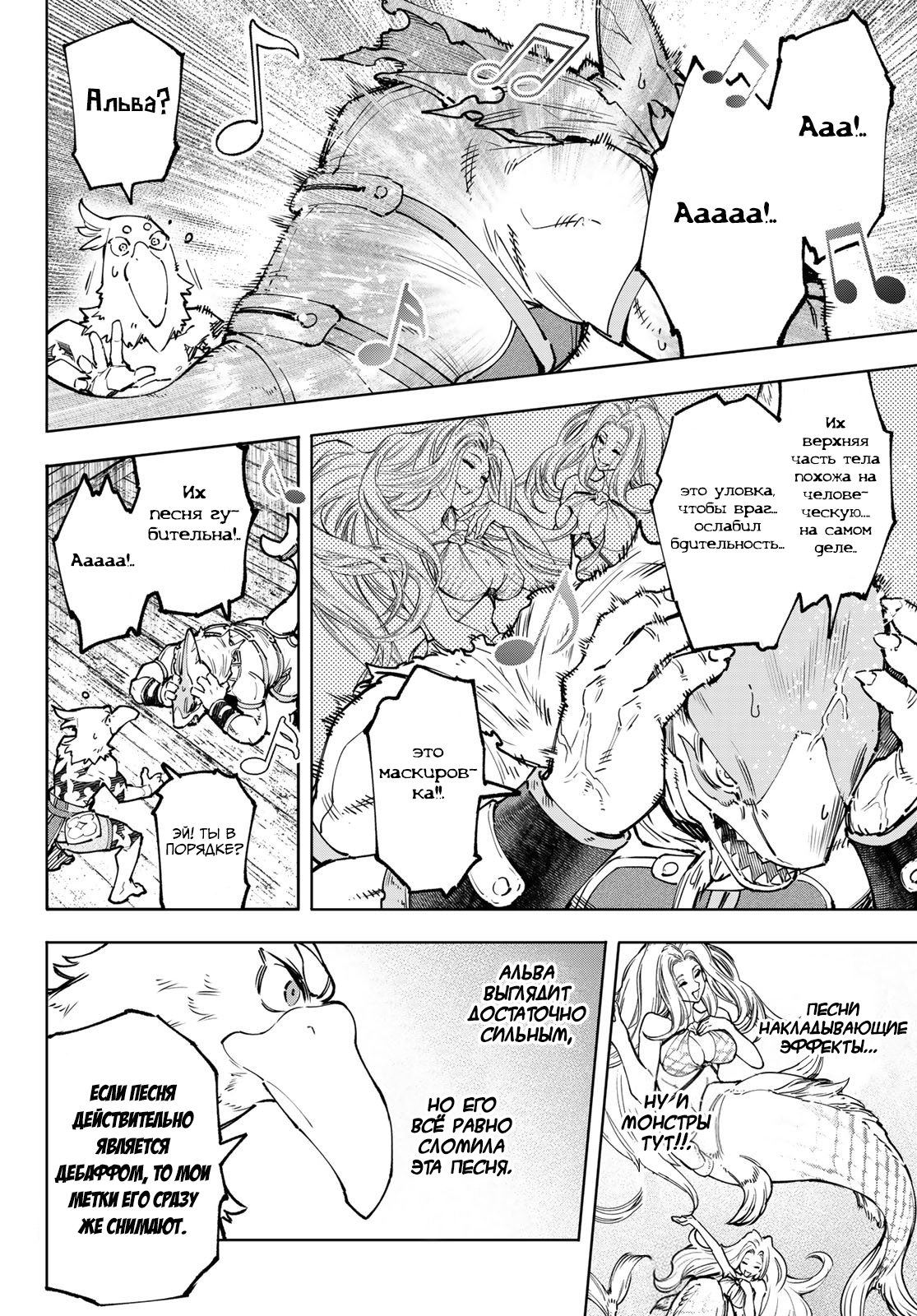 Read Рубеж Шангри-Ла любитель игрошлака бросает вызов топ игре Manga Online