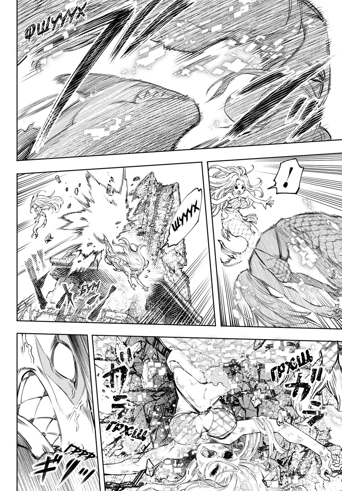 Read Рубеж Шангри-Ла любитель игрошлака бросает вызов топ игре Manga Online