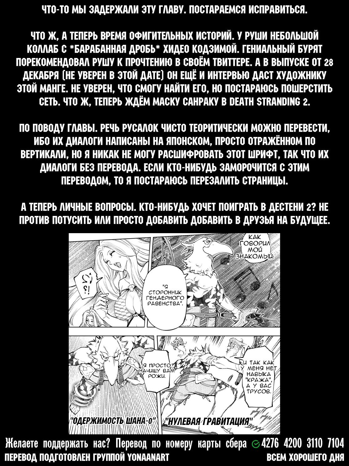 Read Рубеж Шангри-Ла любитель игрошлака бросает вызов топ игре Manga Online