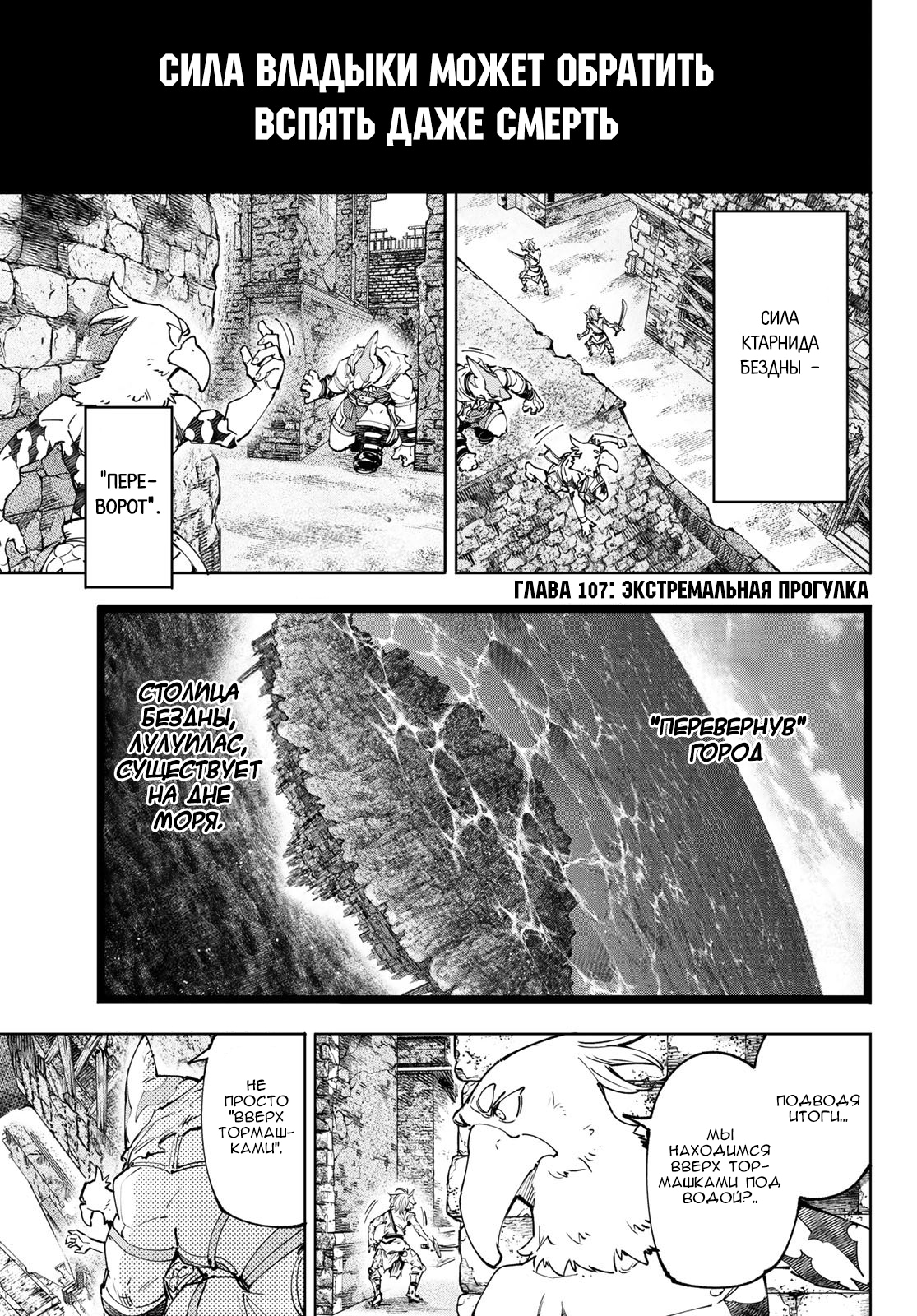 Read Рубеж Шангри-Ла любитель игрошлака бросает вызов топ игре Manga Online