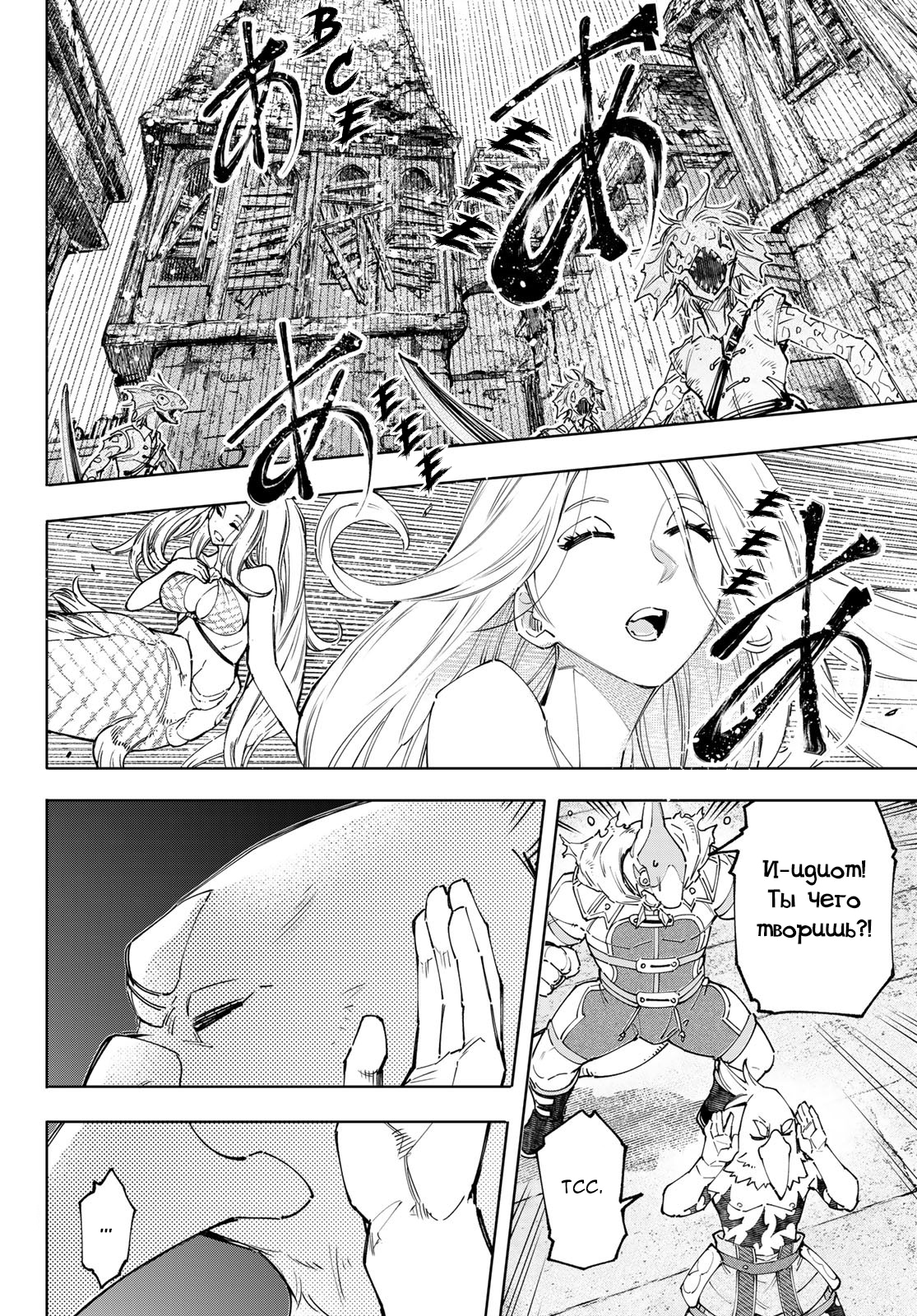 Read Рубеж Шангри-Ла любитель игрошлака бросает вызов топ игре Manga Online