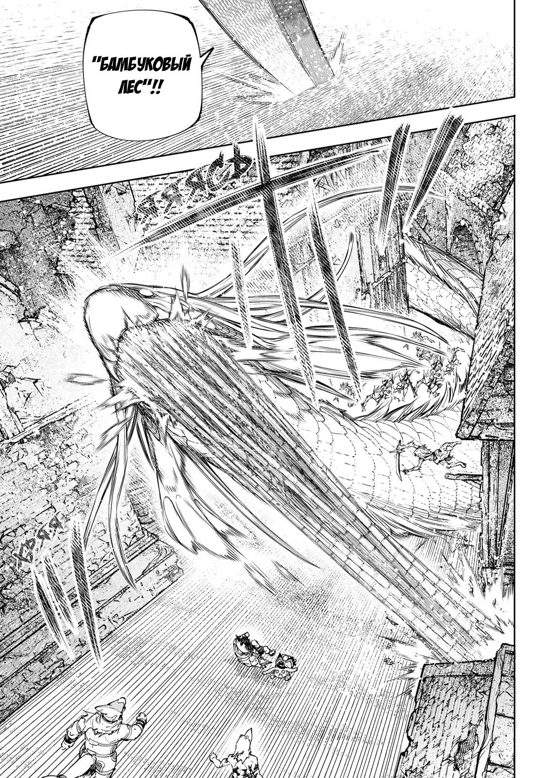 Read Рубеж Шангри-Ла любитель игрошлака бросает вызов топ игре Manga Online