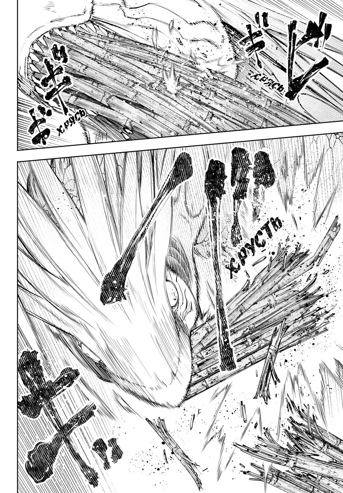 Read Рубеж Шангри-Ла любитель игрошлака бросает вызов топ игре Manga Online