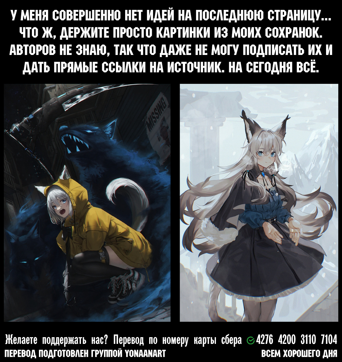 Read Рубеж Шангри-Ла любитель игрошлака бросает вызов топ игре Manga Online