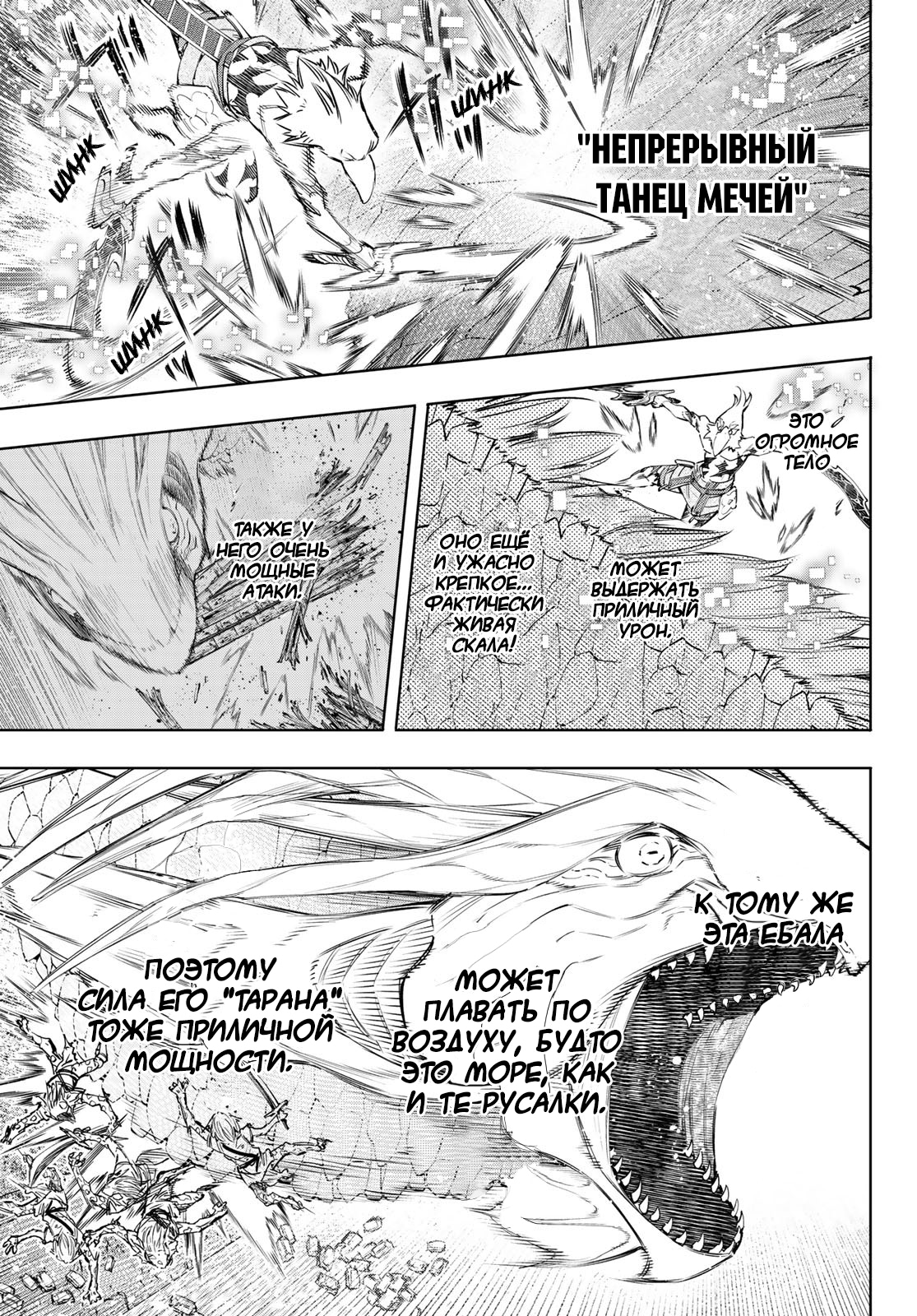 Read Рубеж Шангри-Ла любитель игрошлака бросает вызов топ игре Manga Online