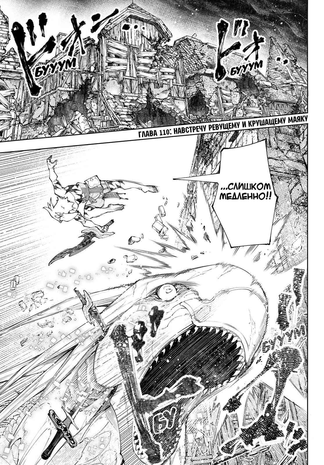 Read Рубеж Шангри-Ла любитель игрошлака бросает вызов топ игре Manga Online