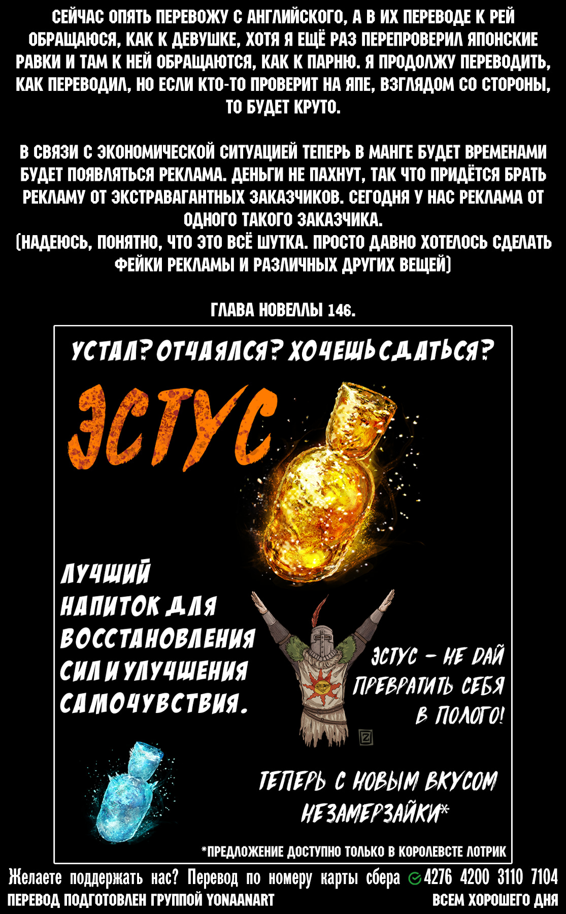 Read Рубеж Шангри-Ла любитель игрошлака бросает вызов топ игре Manga Online