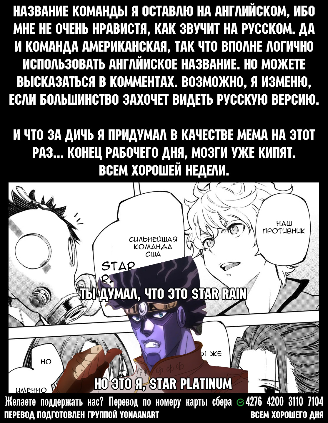 Read Рубеж Шангри-Ла любитель игрошлака бросает вызов топ игре Manga Online