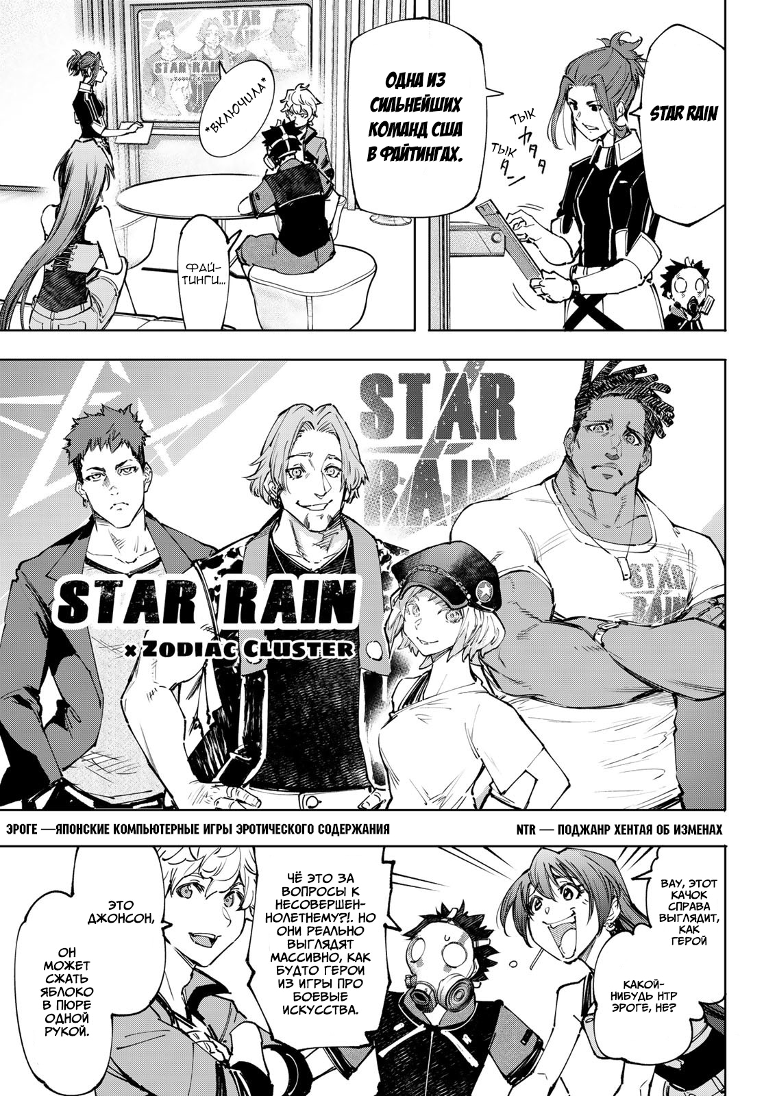 Read Рубеж Шангри-Ла любитель игрошлака бросает вызов топ игре Manga Online