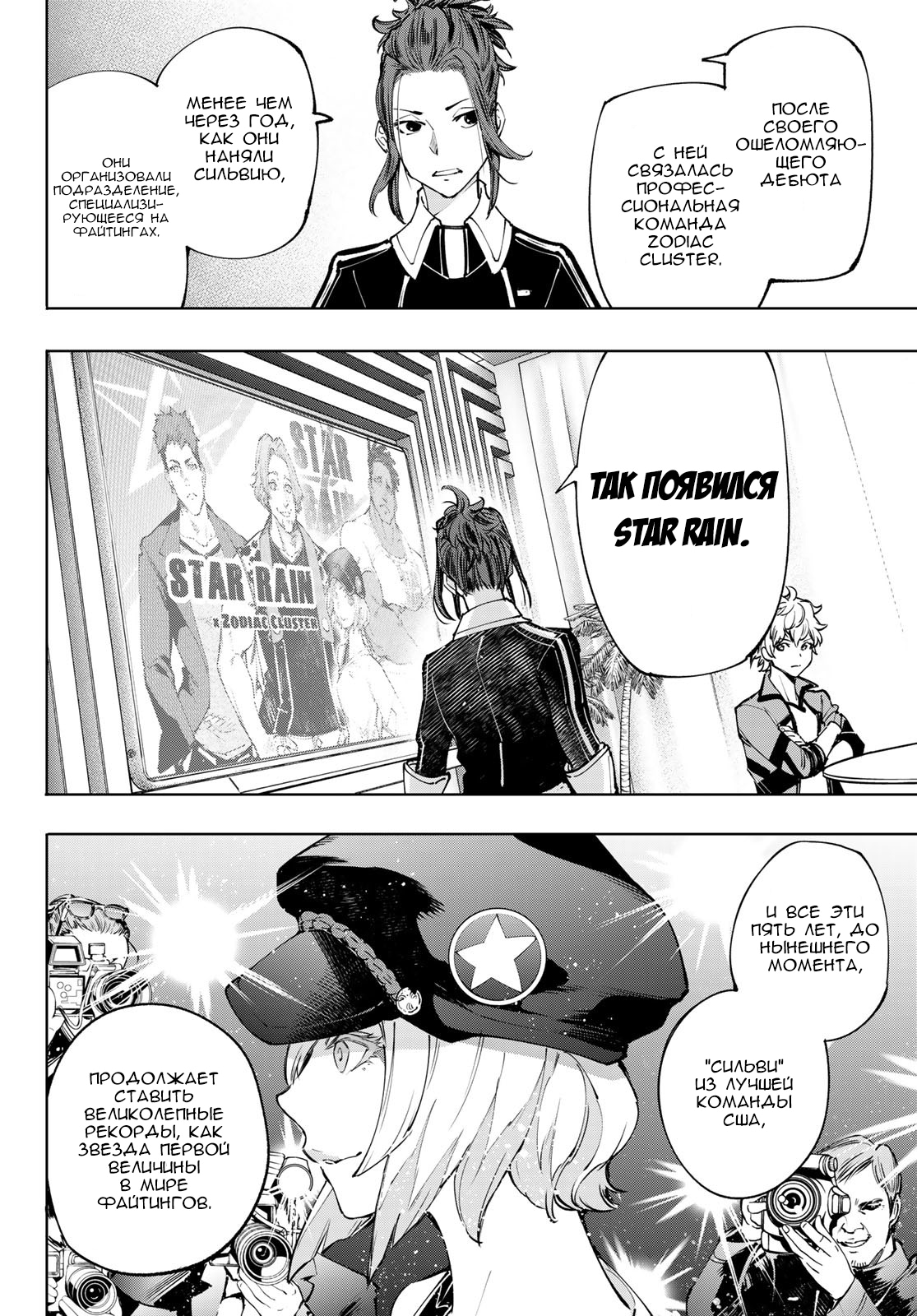 Read Рубеж Шангри-Ла любитель игрошлака бросает вызов топ игре Manga Online