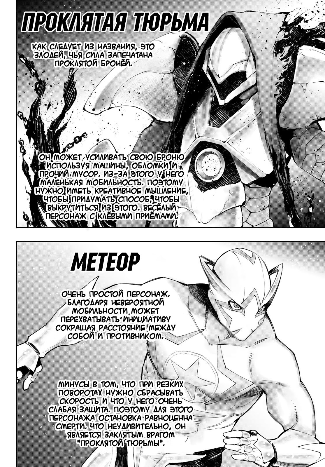 Read Рубеж Шангри-Ла любитель игрошлака бросает вызов топ игре Manga Online