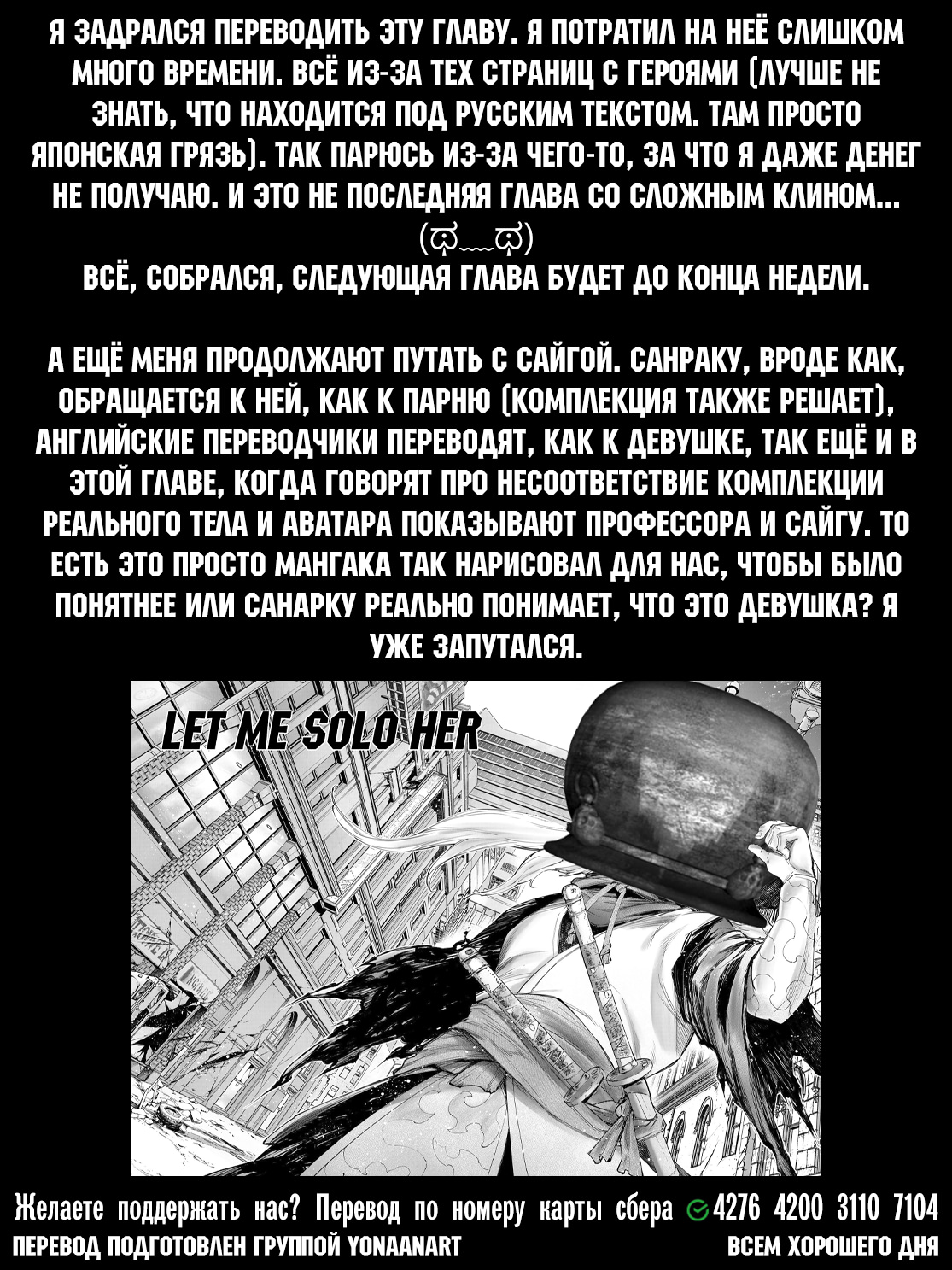 Read Рубеж Шангри-Ла любитель игрошлака бросает вызов топ игре Manga Online